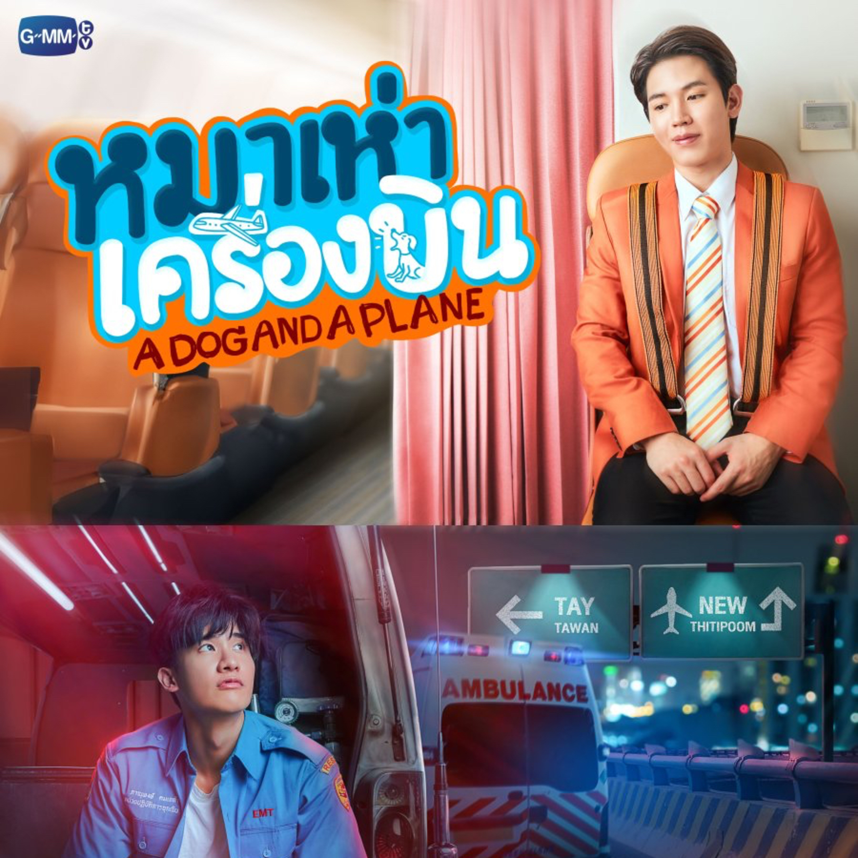My most anticipated Thai BL series October to December 2025 YouTube video everything BL