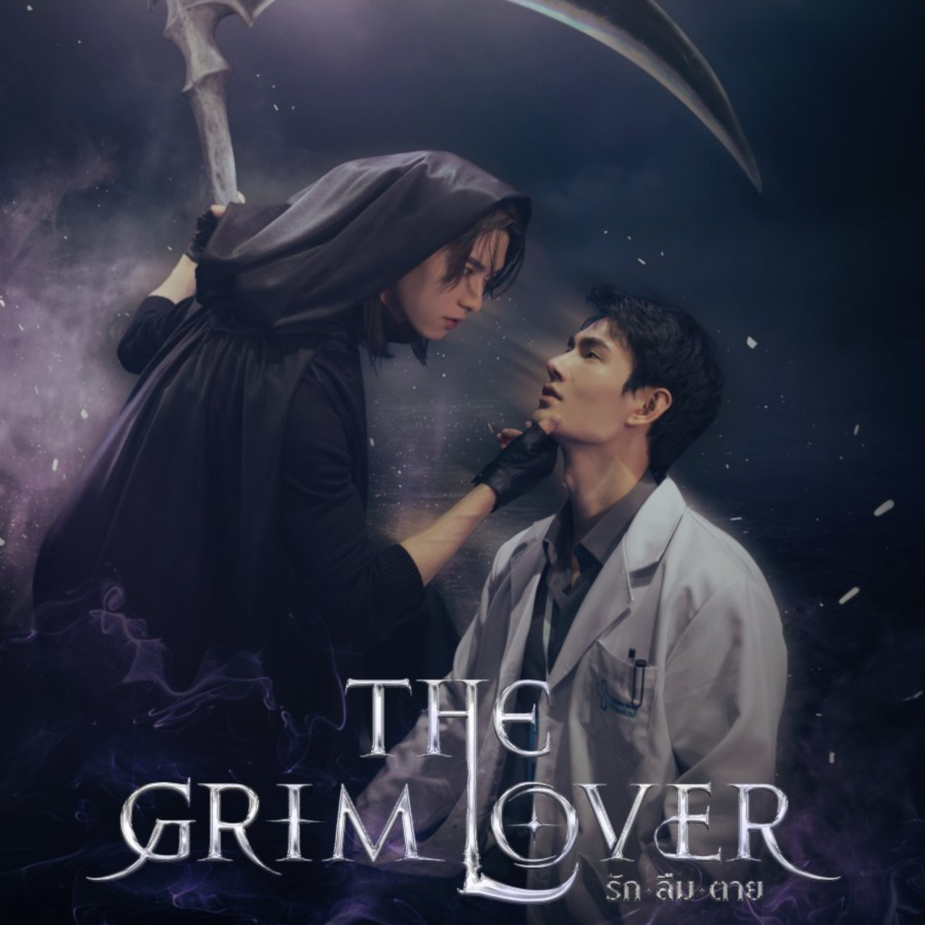 The Grim Lover is a new Thai BL tv show on iQIYI