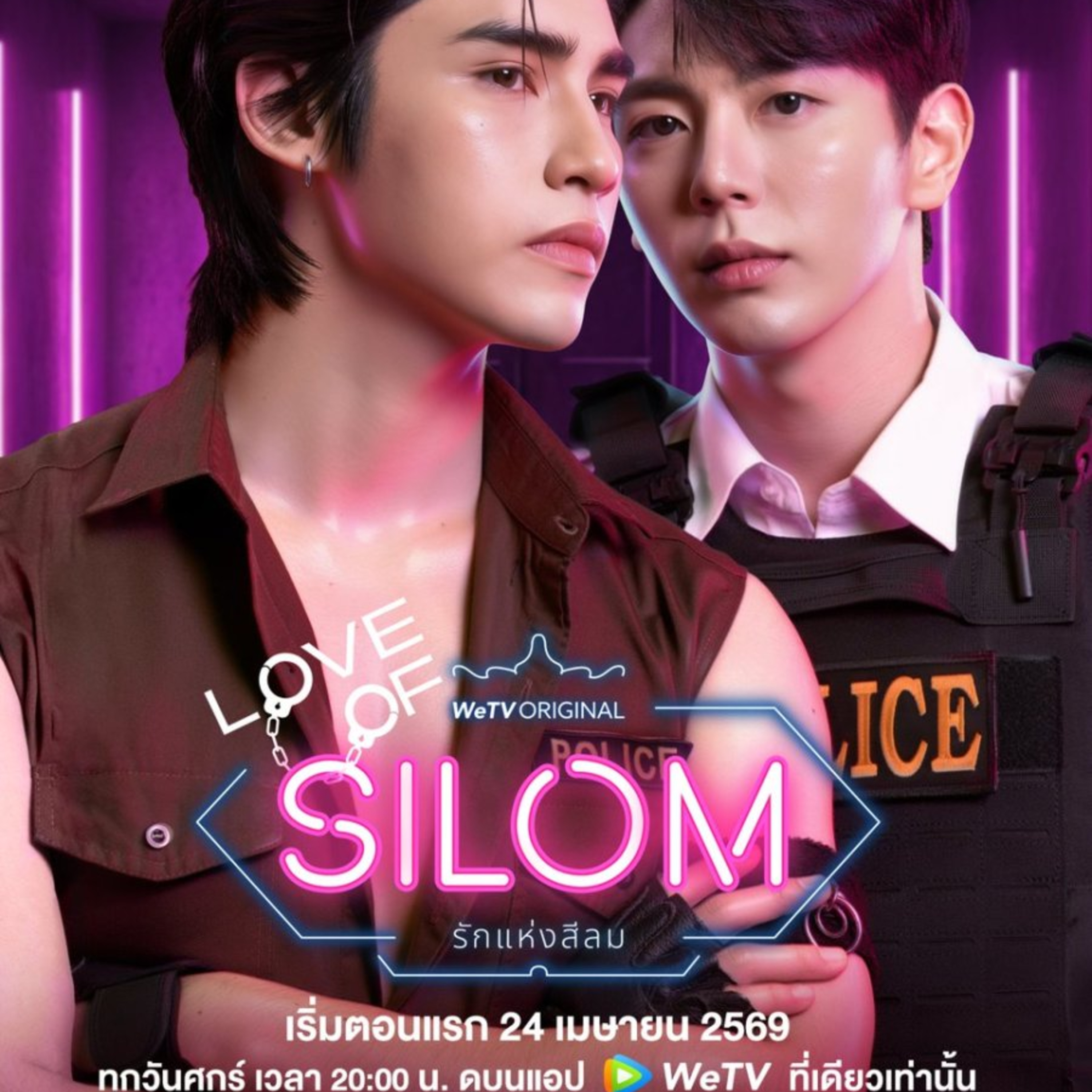 Airing & Upcoming 2026 THAI BL LIST My Drama List Website