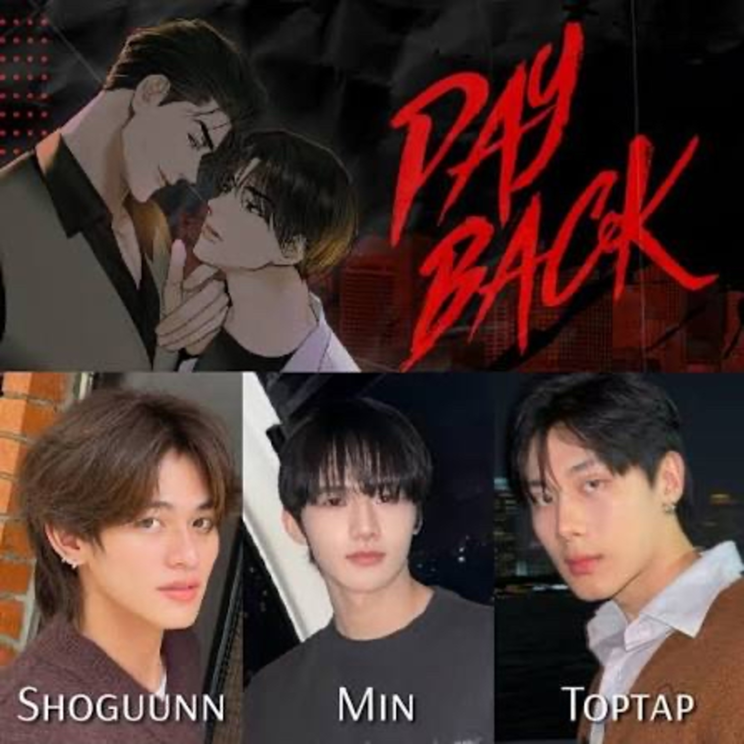 Payback The Series new BL tv show 2026 episode artwork