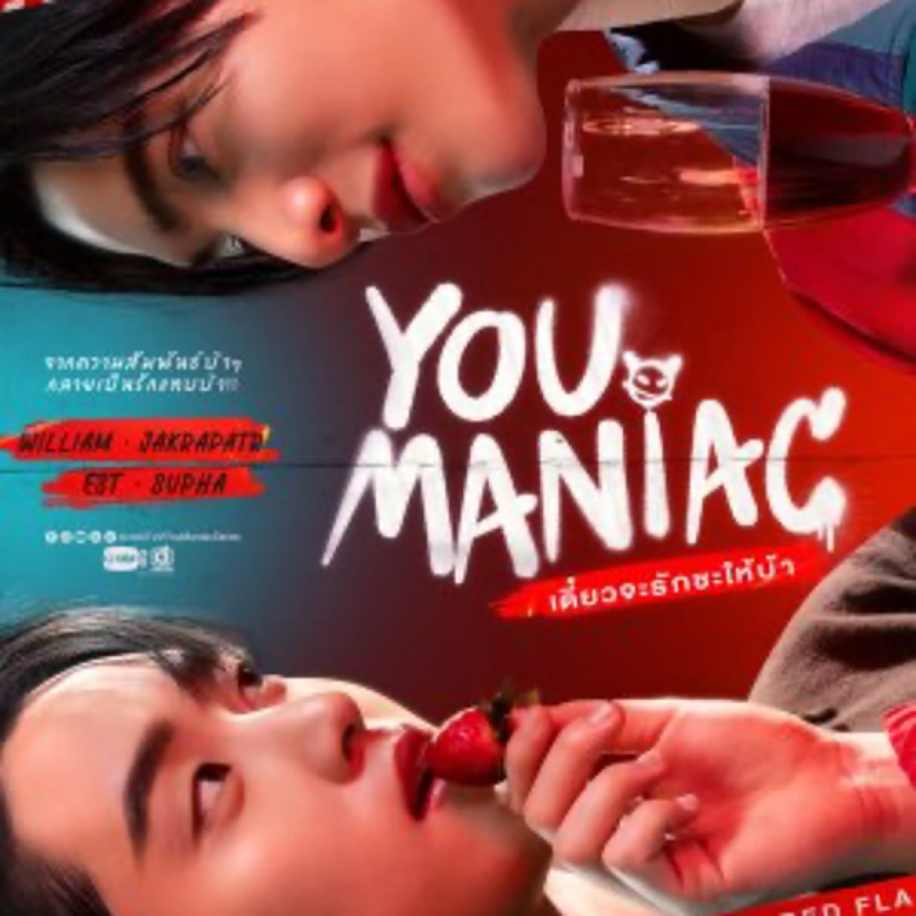 upcoming BLs 2026 my drama list.com website  episode artwork
