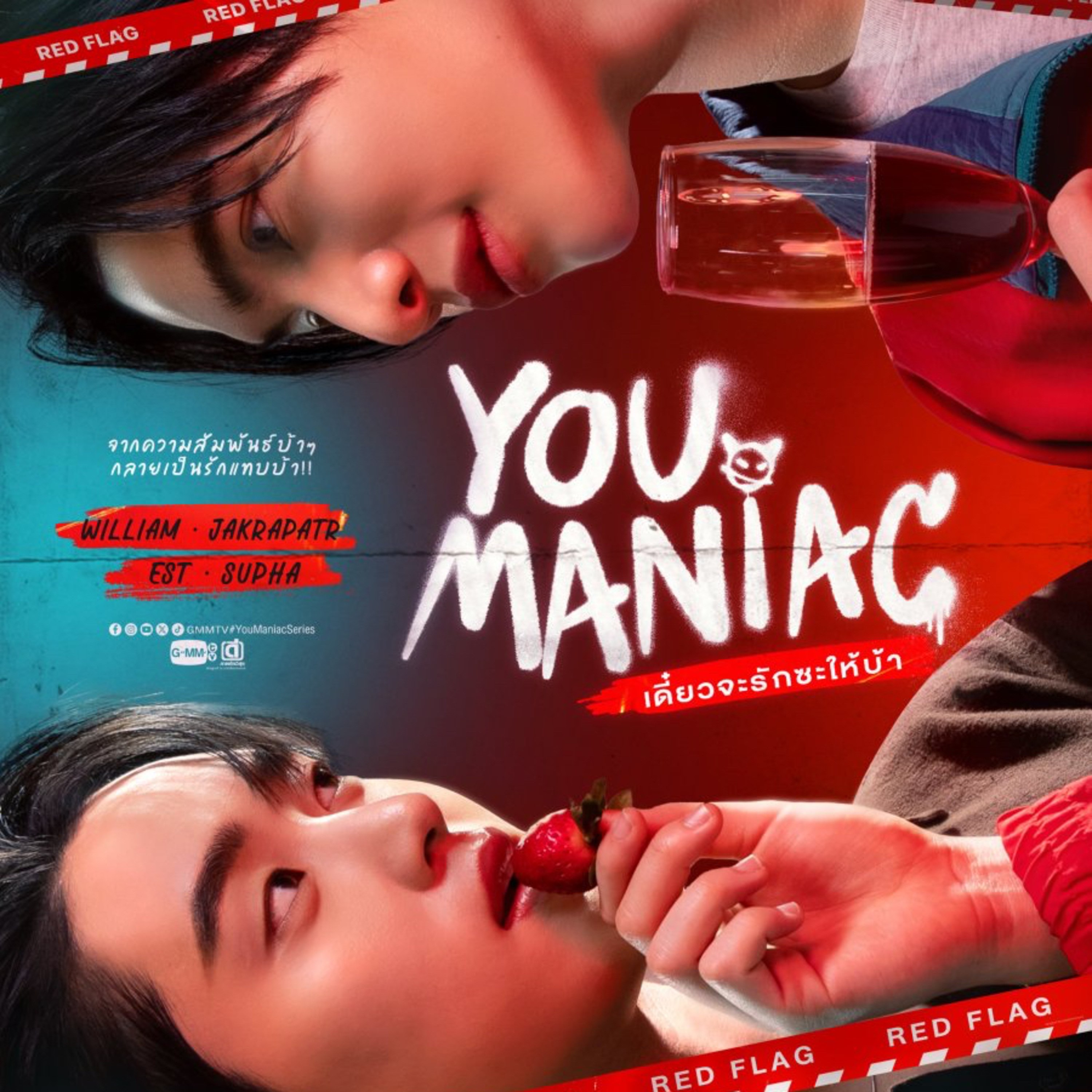 You Manic new Thai drama TV Show coming on TV soon  episode artwork