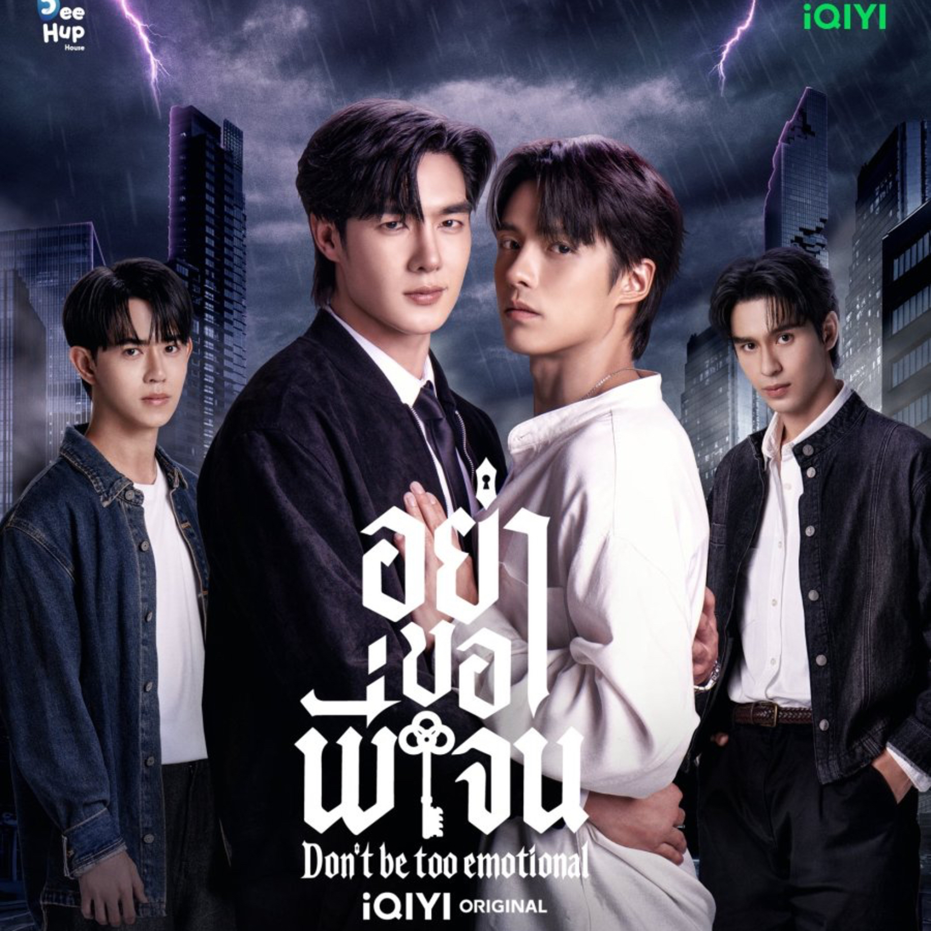 new bls upcoming 2026 my drama list episode artwork