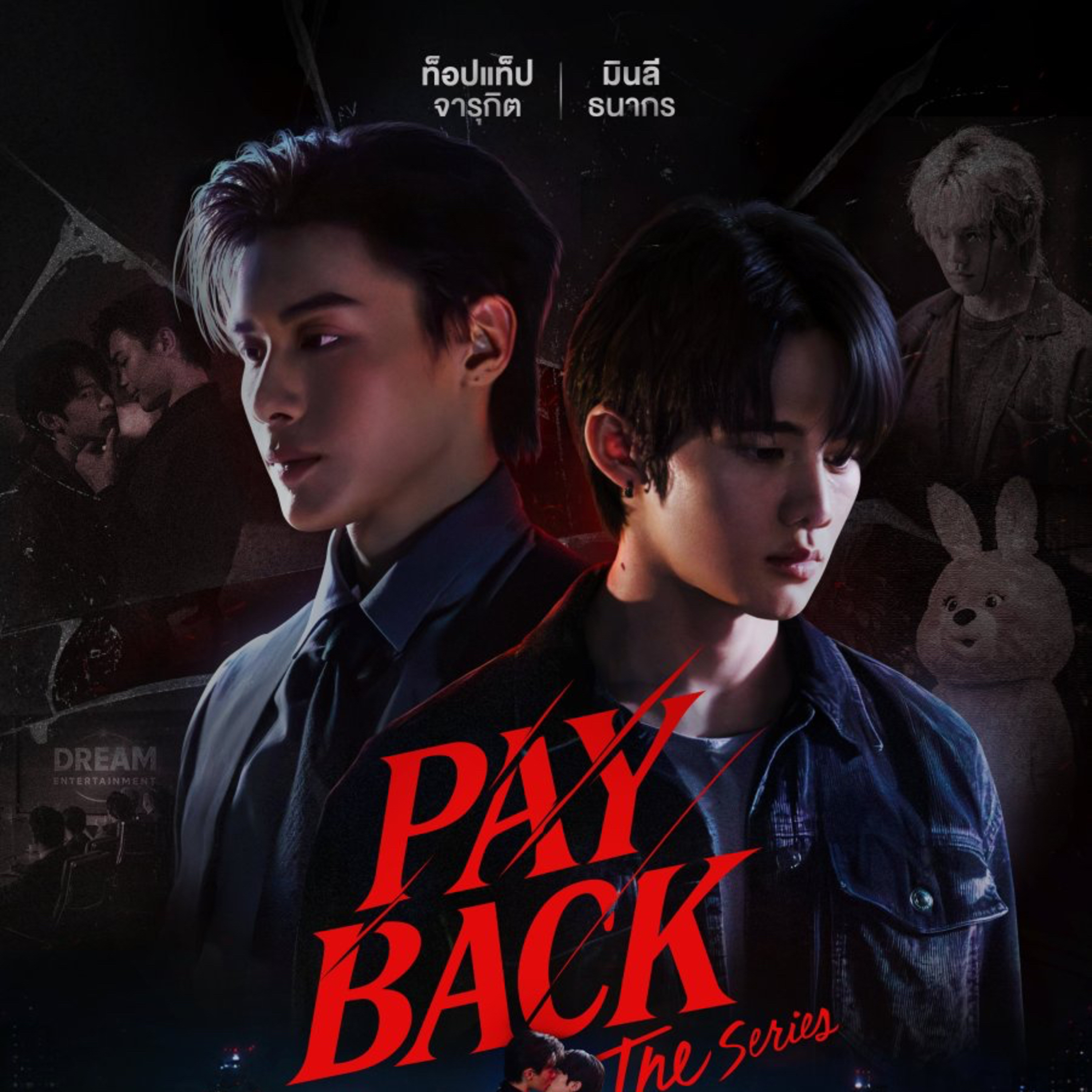 Part 1: 6 New Upcoming BLS Series I am super excited about YouTube video Thai BL  episode artwork