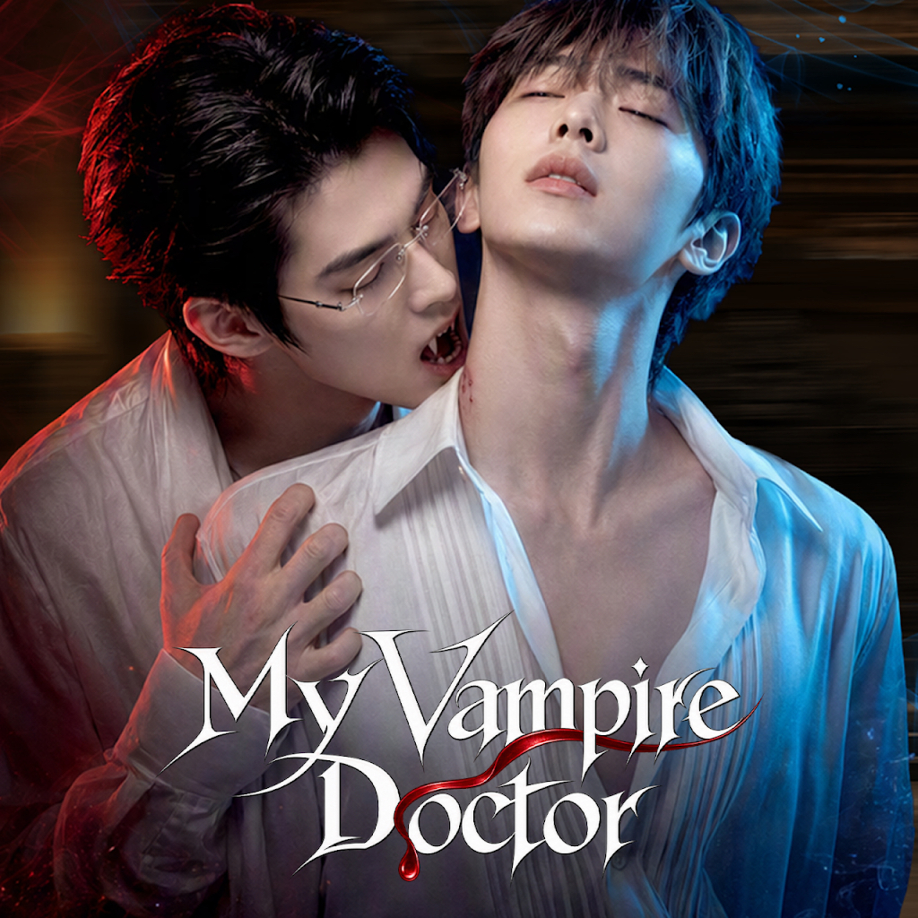 Part 1: My Vampire Doctor is a new kdrama tv show on iQIYI October 13, 2026