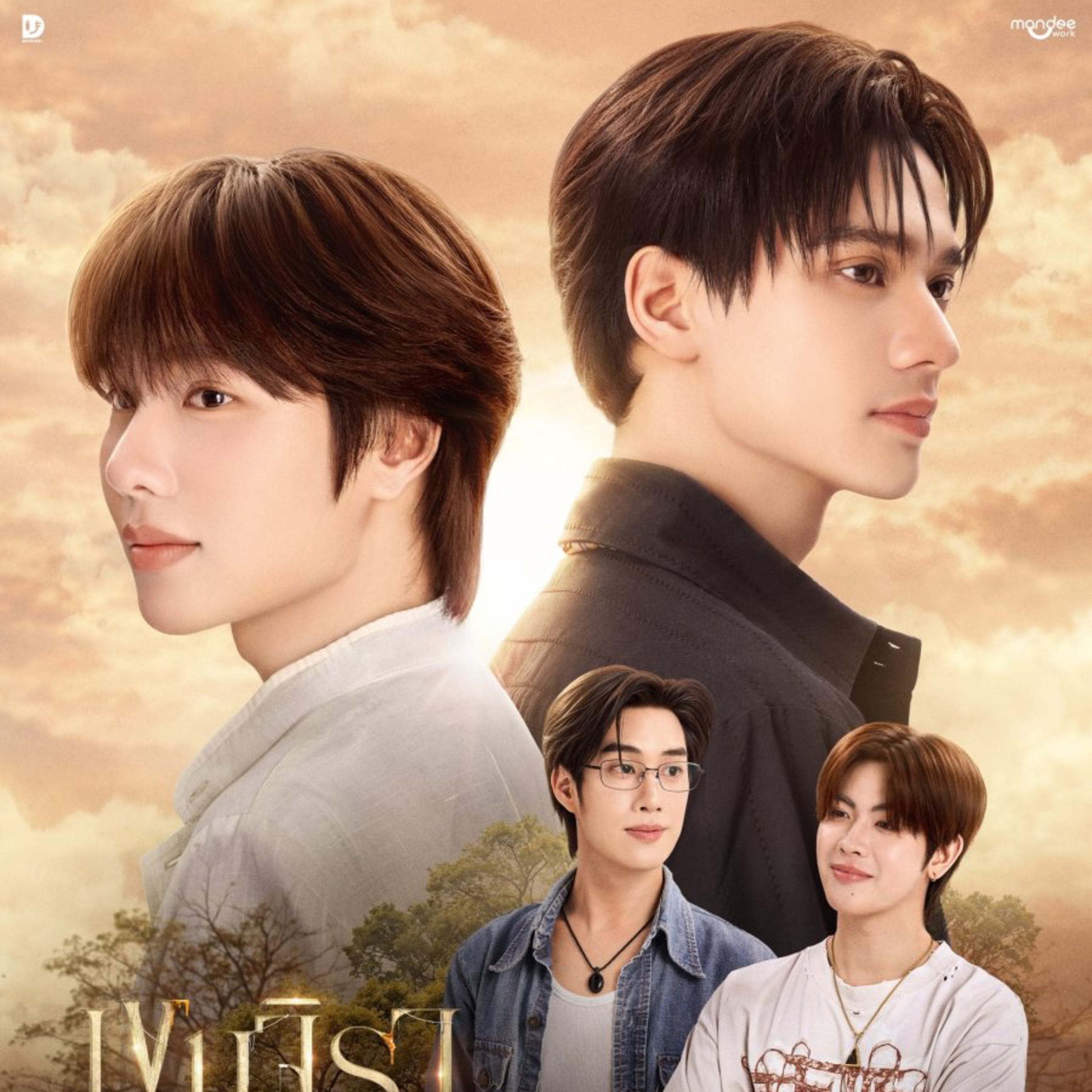 Part 2: 12 New Upcoming BL Series in October month now 2026 YouTube Thai BL October 13, 2026