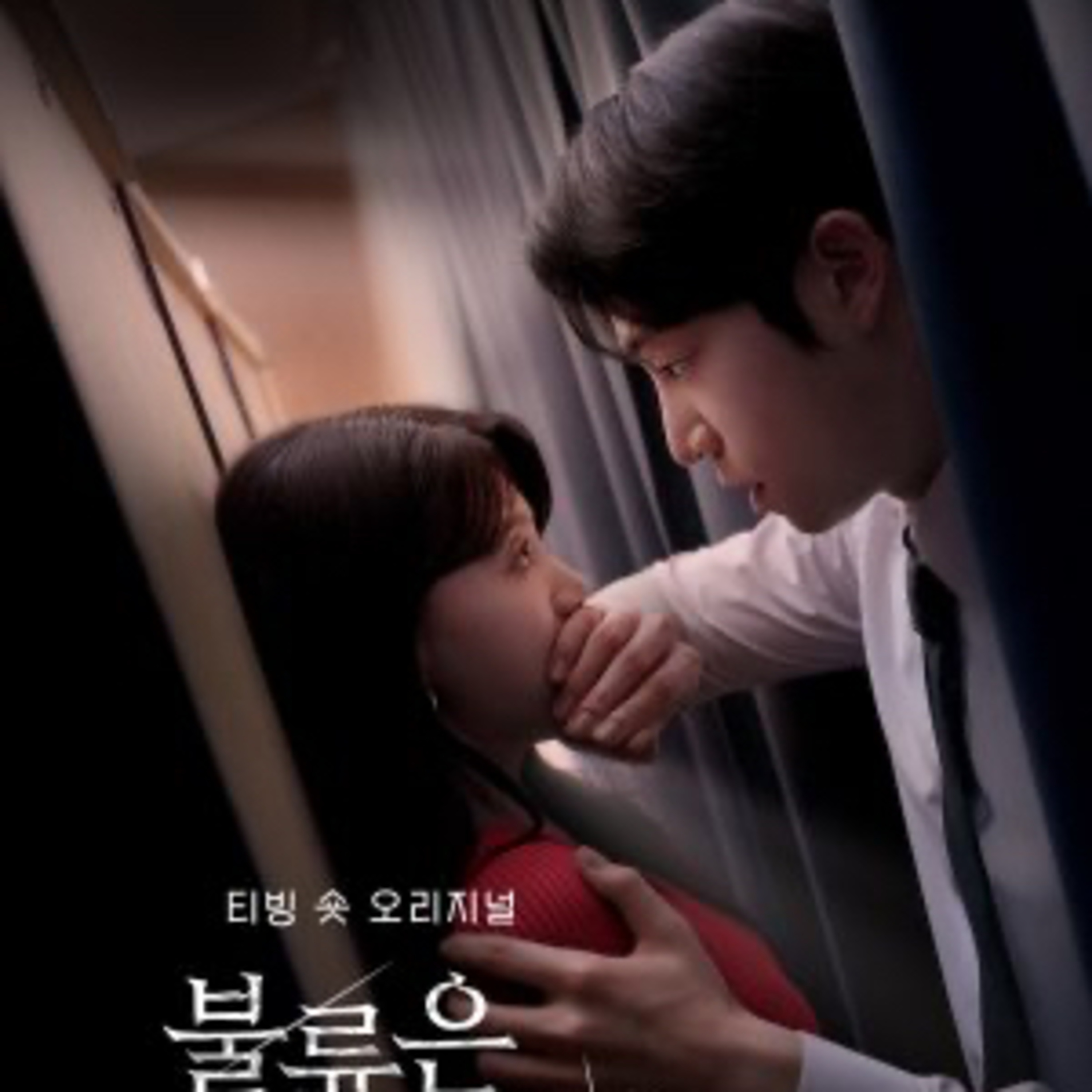 What are the new tv shows are coming up on tv soon  episode artwork