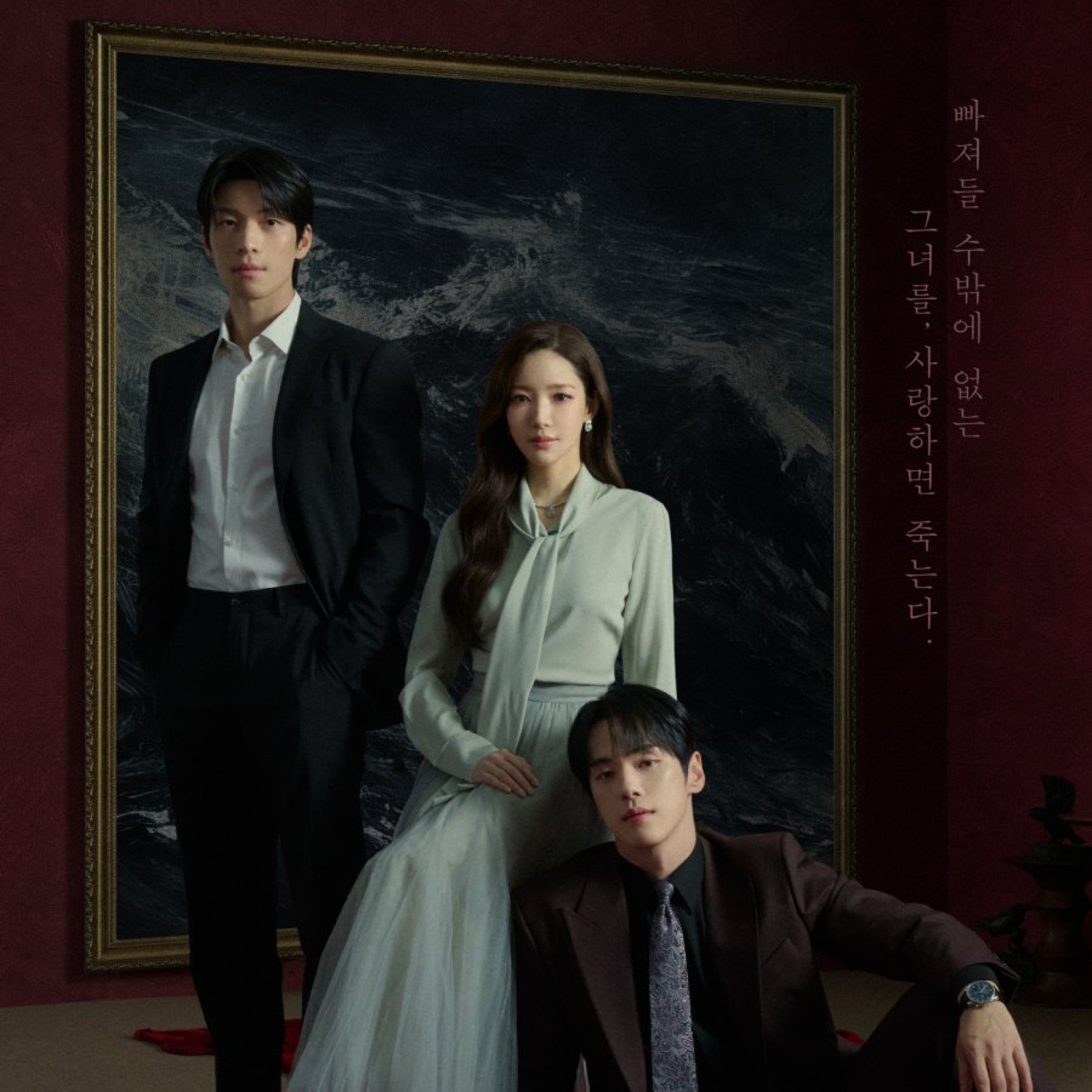 UPCOMING KOREAN DRAMAS 2026 on my drama list website today  episode artwork
