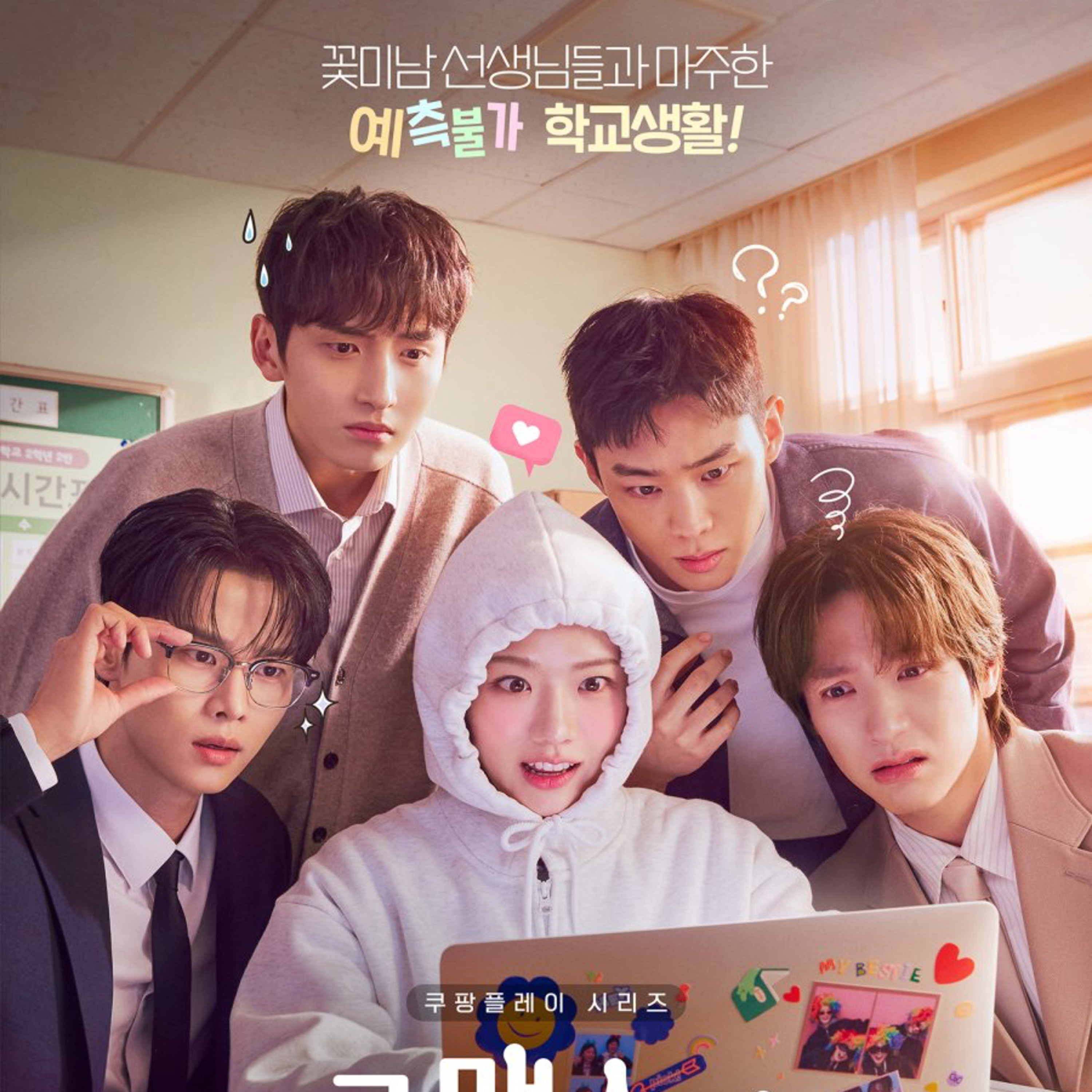 UPCOMING KOREAN DRAMAS 2026 we will 103 new kdrama tv shows coming soon on tv  episode artwork