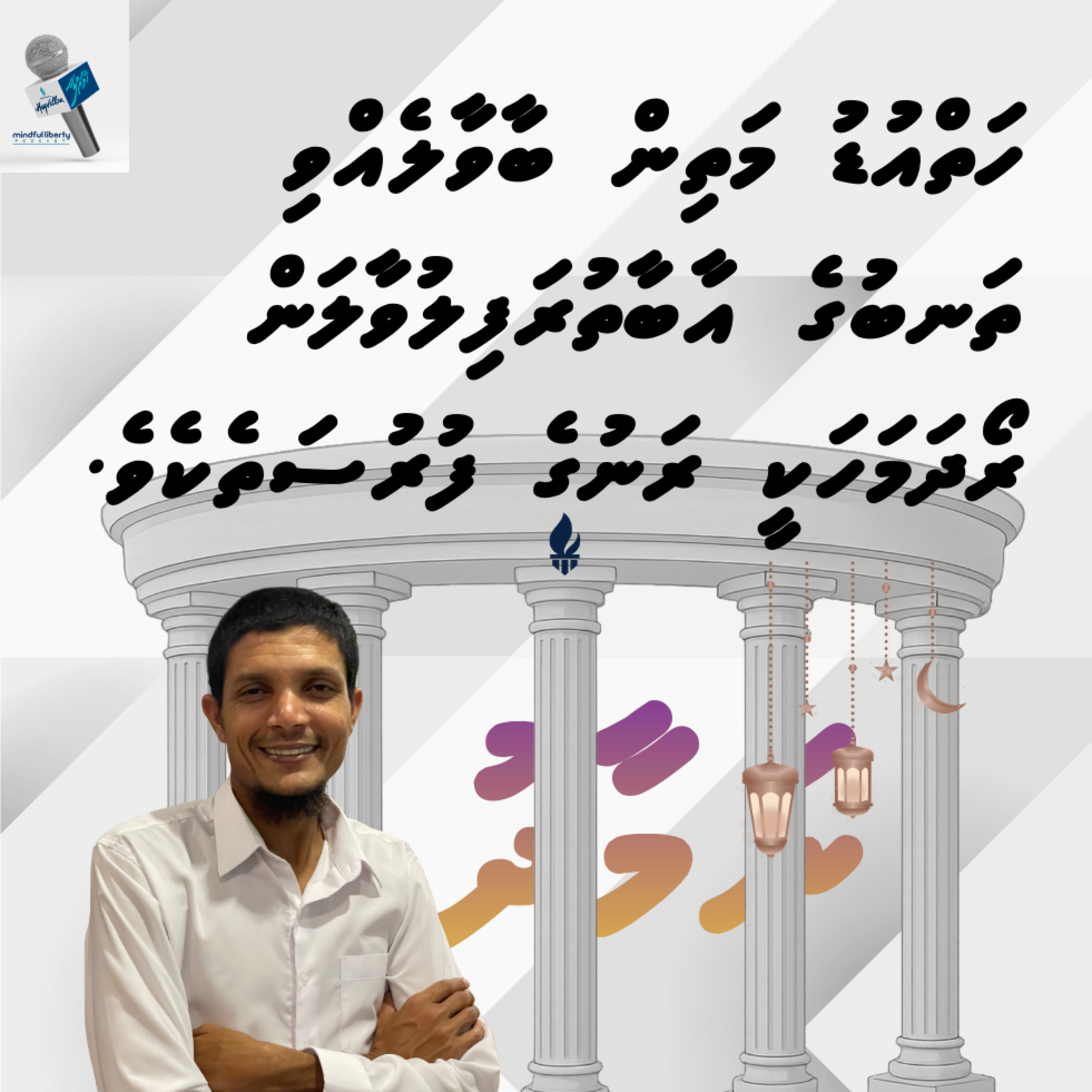 Mindful Liberty Podcasts