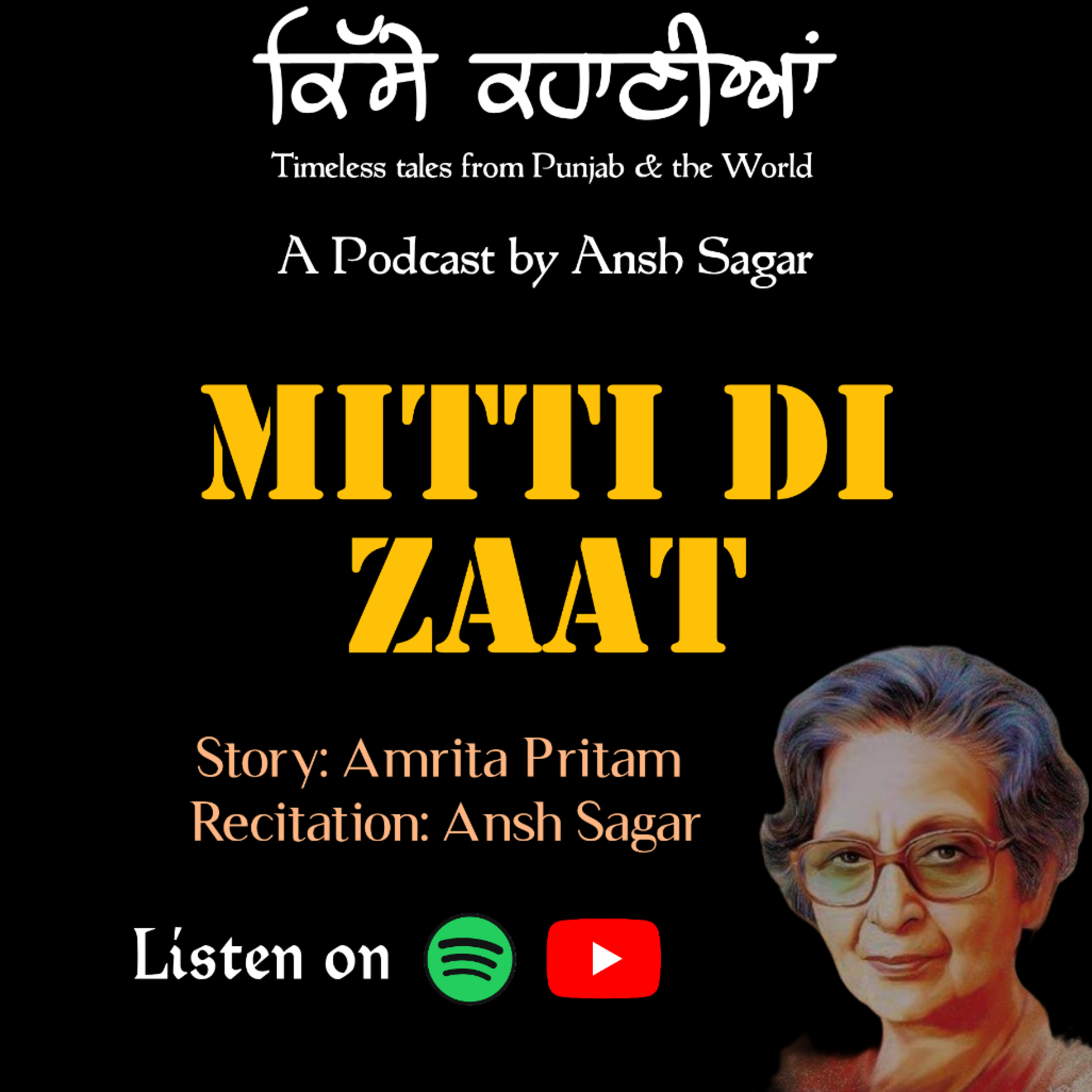 Mitti Di Zaat | Amrita Pritam | Ansh Sagar | Qisse Kahaniyaan | S1 E2 episode artwork