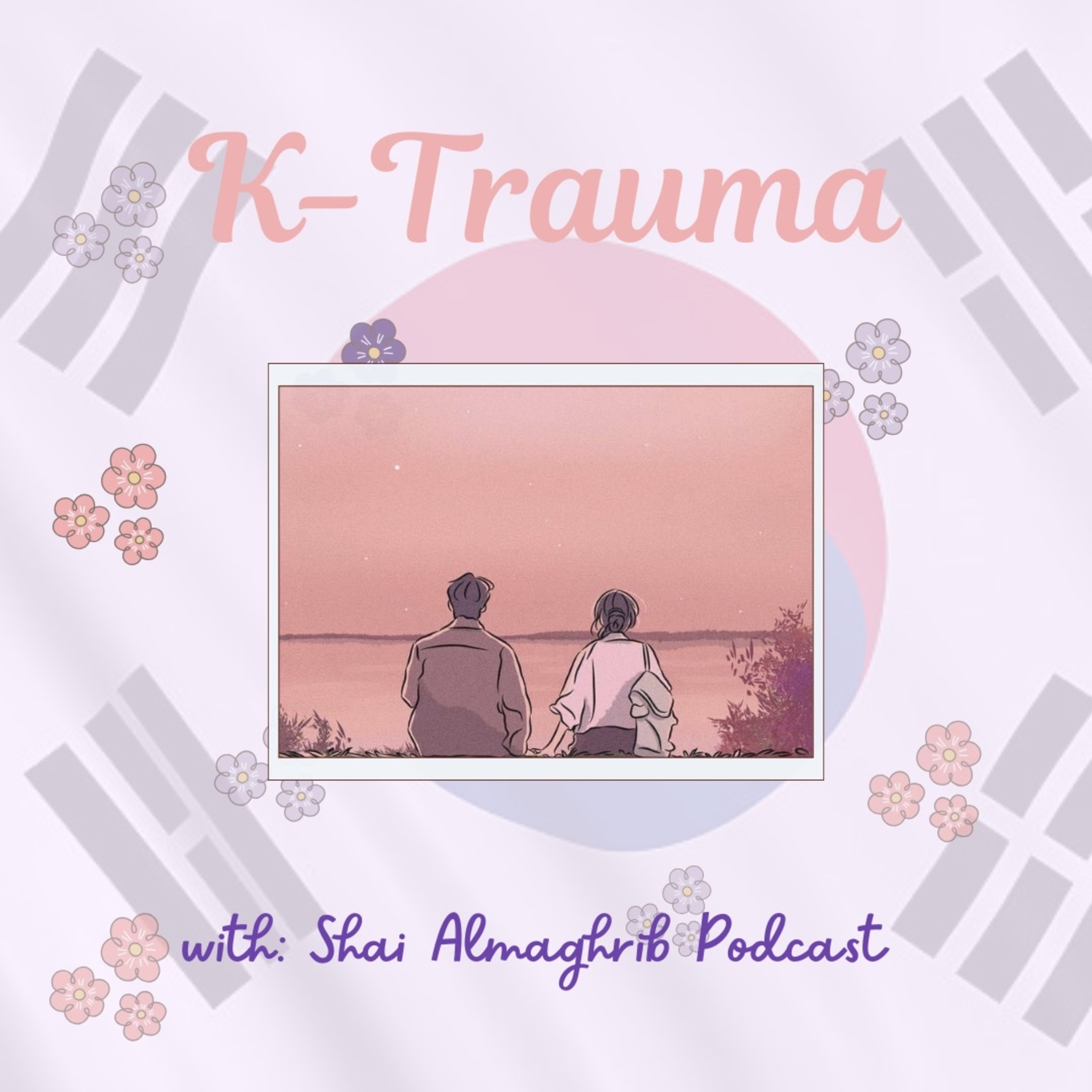الحلقة السادسة: الـK-Trauma  episode artwork