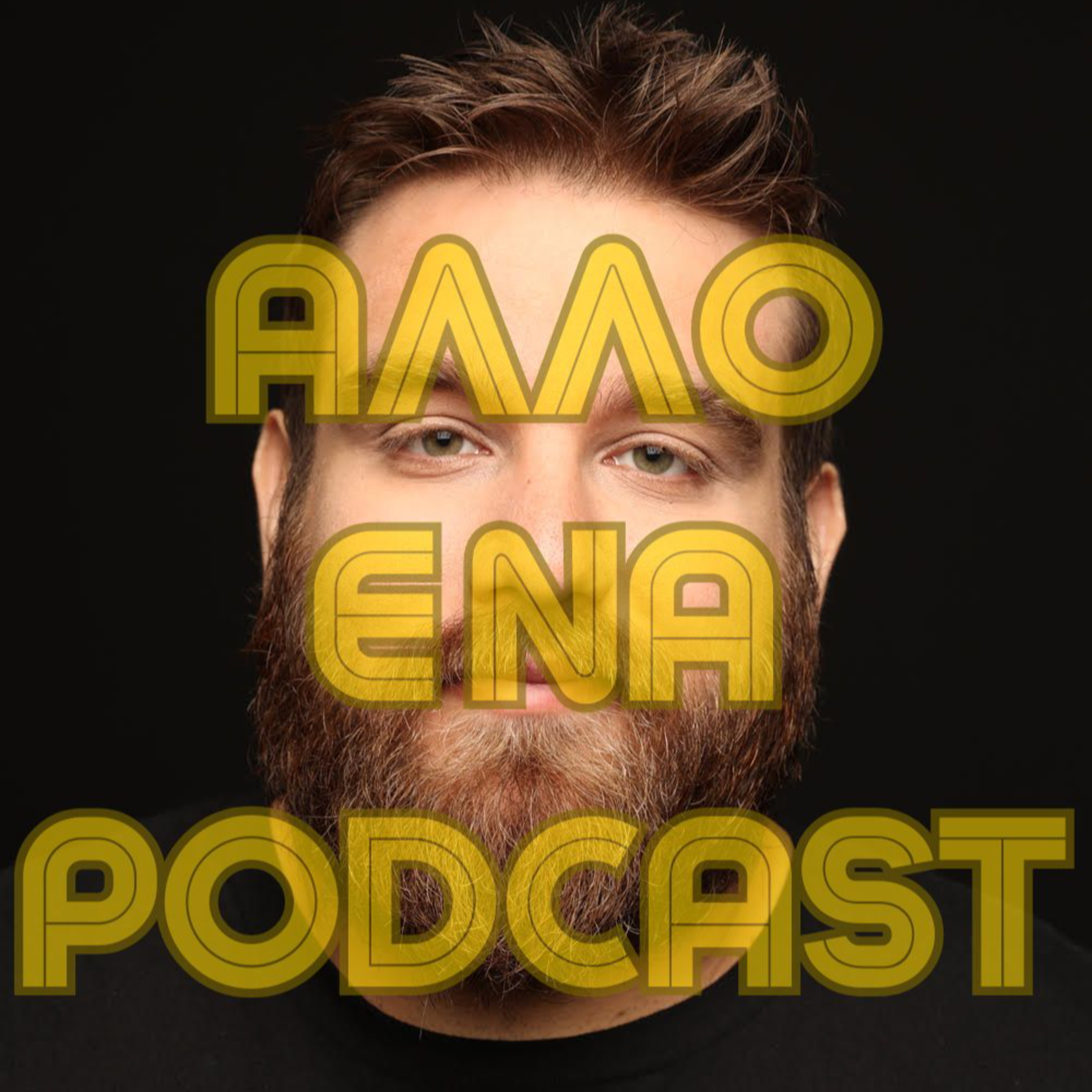Τραμπ, Τέμπη και πώς το AI με απείλησε ανοιχτά.