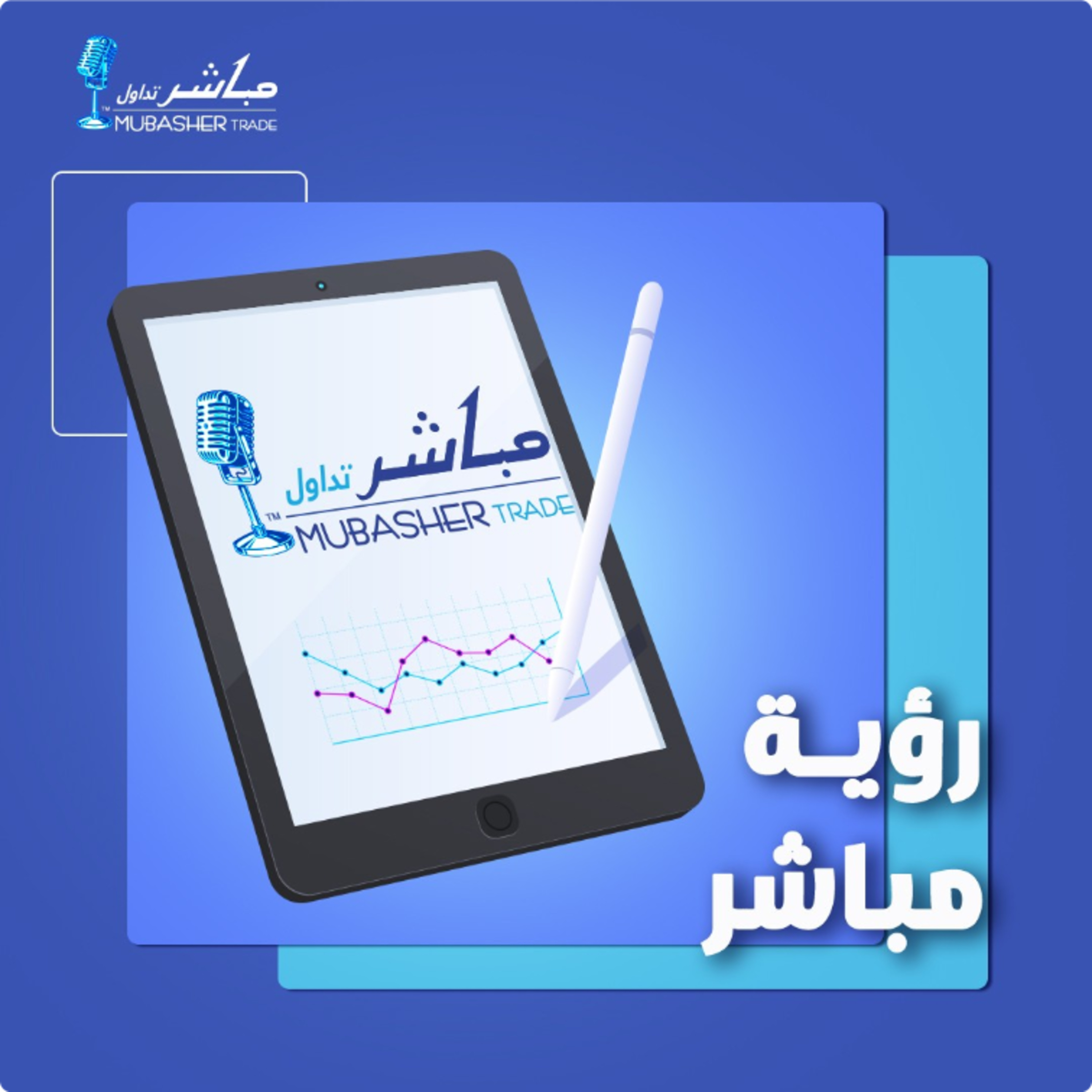 التقرير الشامل ليوم ٢٧ يوليو ٢٠٢٦
