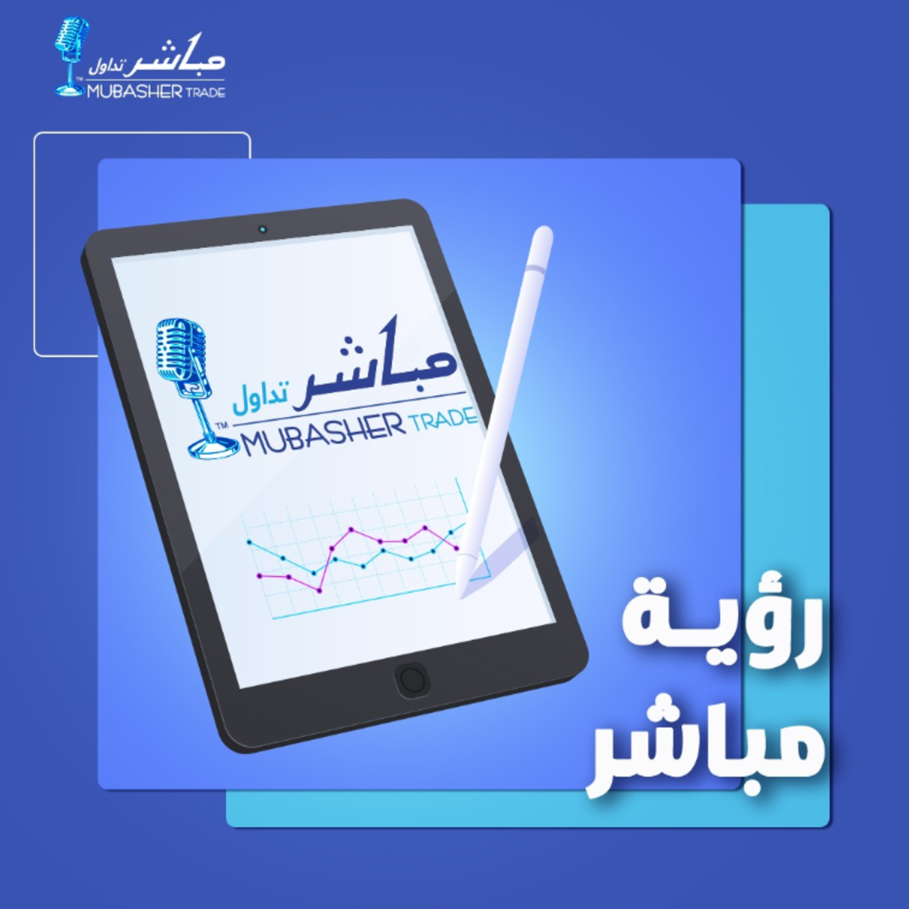تقرير التحليل الفني ليوم 24 أغسطس 2026