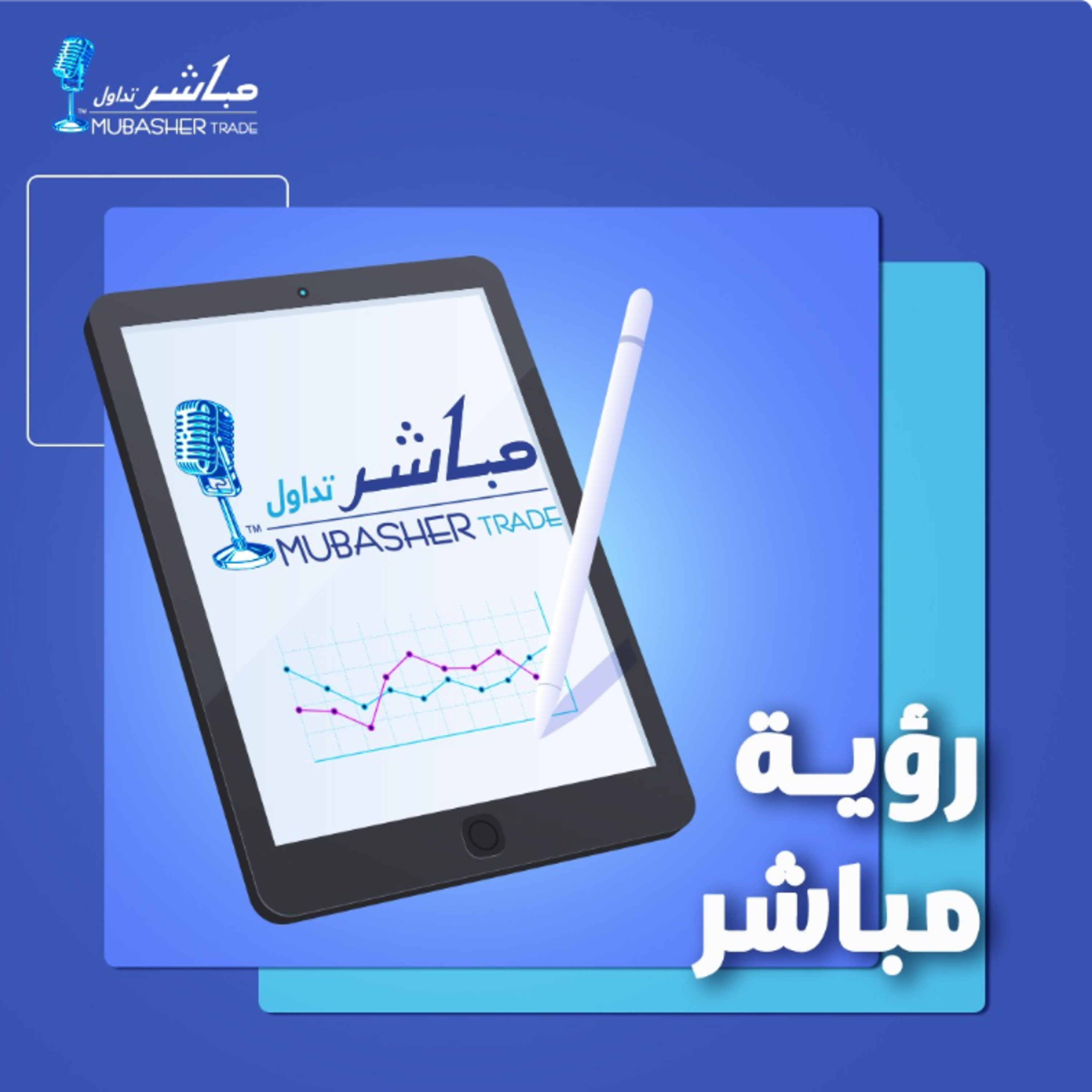التقرير الإخباري ليوم 24 أغسطس 2026