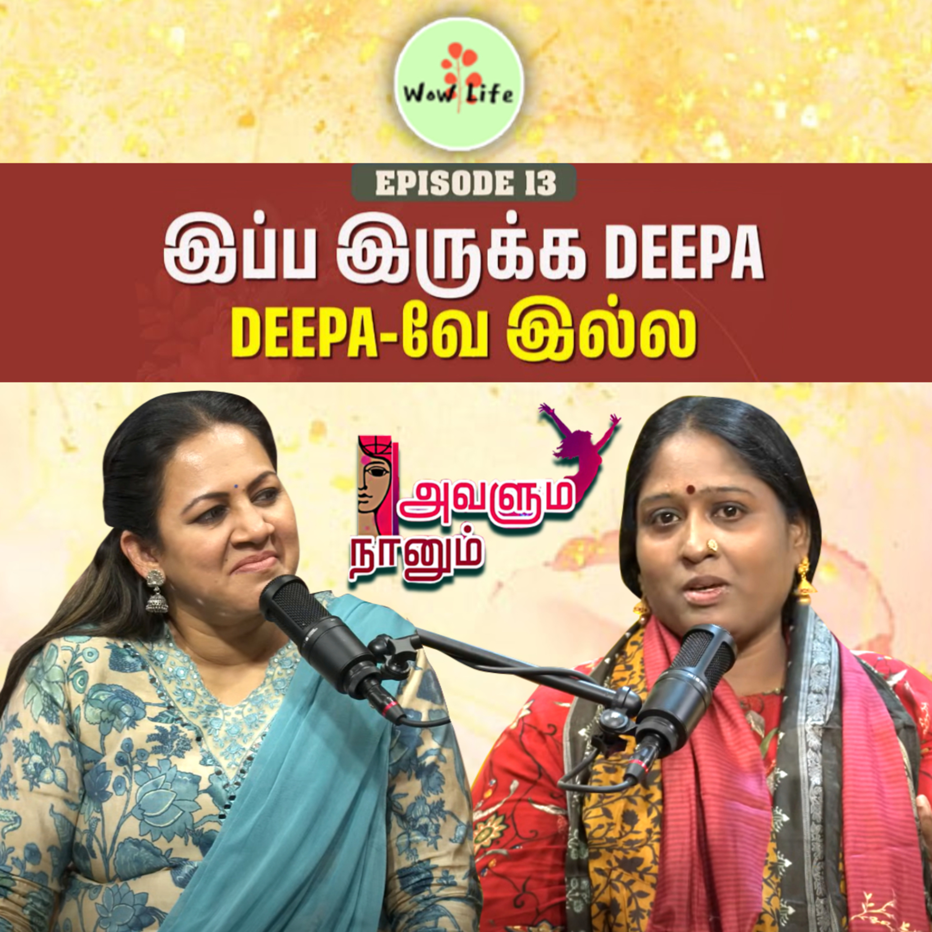 Episode 13: எனக்கான வளர்ச்சி Late-ஆ தான் கிடைச்சிருக்கு🥺🙂| இப்போ Love பண்ணனும்-னு ஆசையா இருக்கு❤️| Avalum Naanum | Wow Life episode artwork