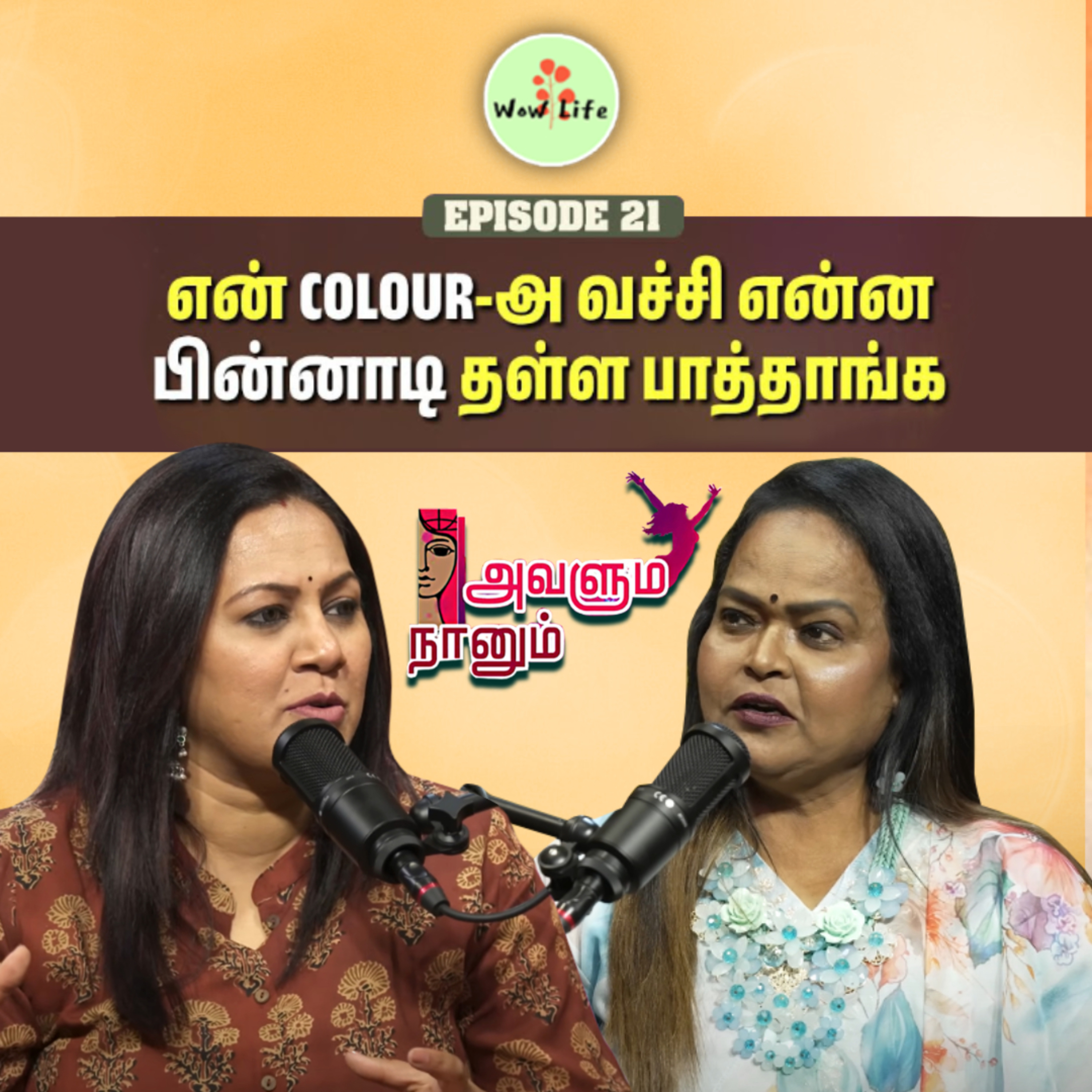 Episode 20: Jayalalitha Mam தான் என்னோட Inspiration 💯| மானாட மயிலாட திரும்ப எப்ப வரும்? 🔥😍| Avalum Naanum episode artwork