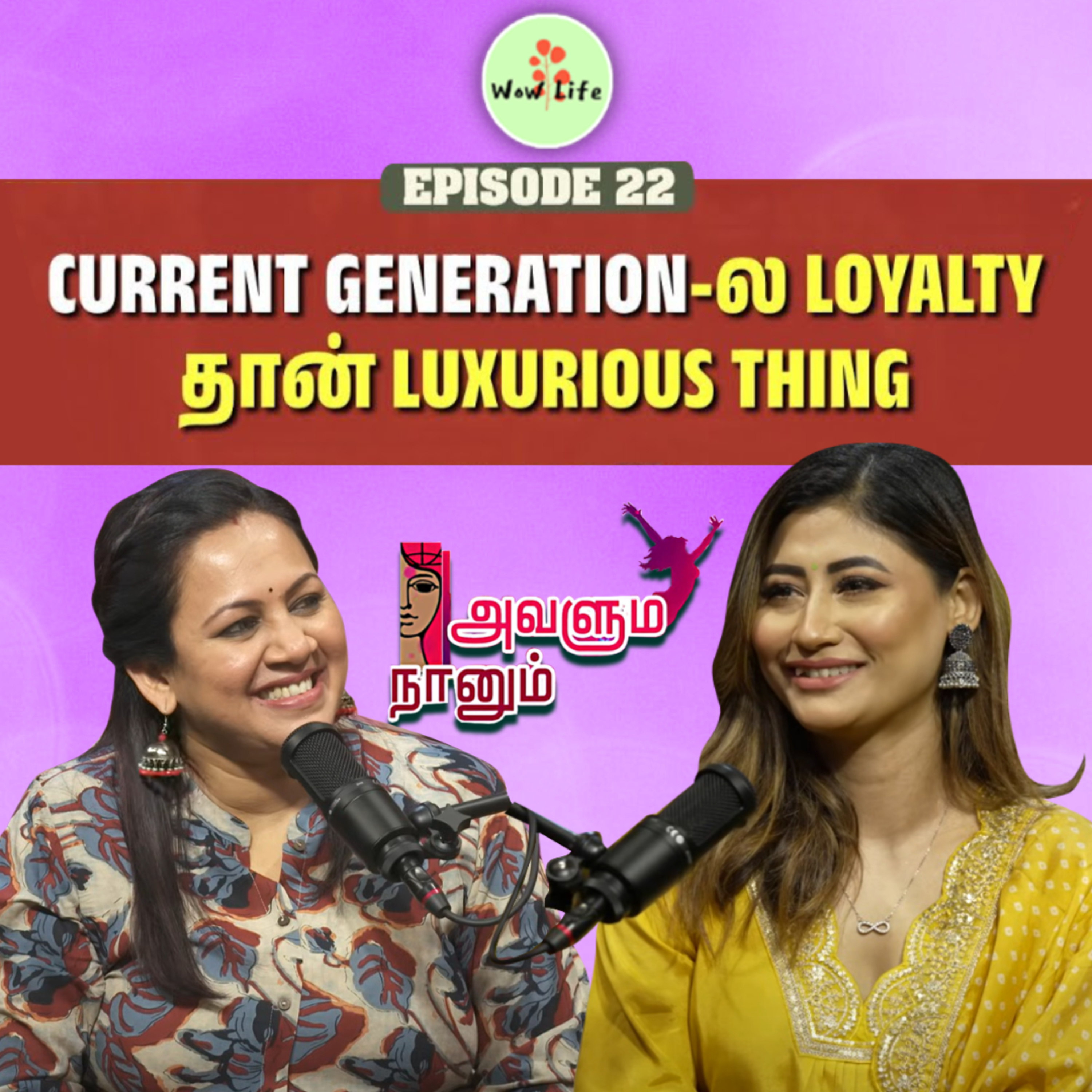 Episode 21: Bombay-ல Feel பண்ணாத Comfortable-அ Chennai-ல Feel பண்ணேன்🥹❤️ | Avalum Naanum | Wow Life episode artwork
