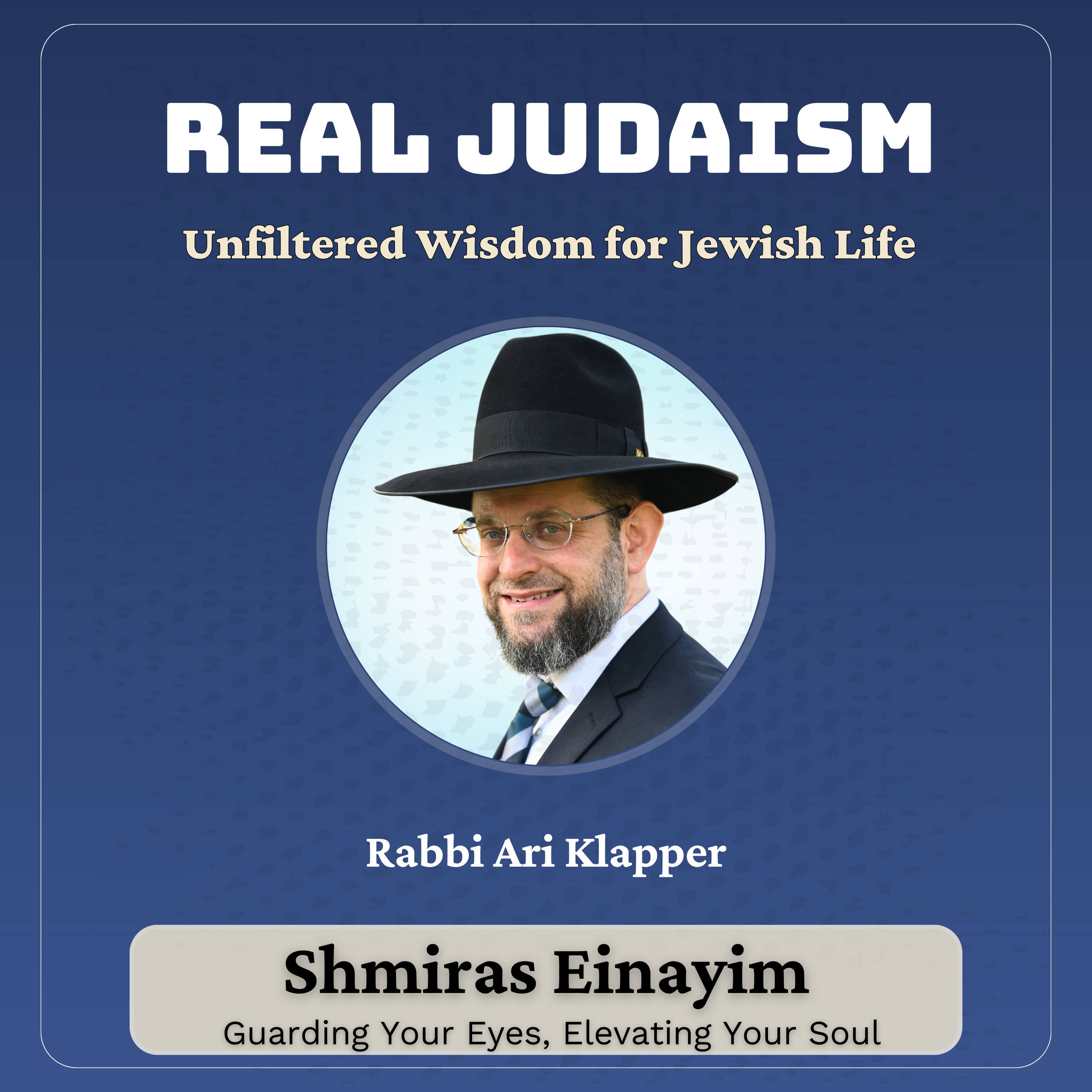 Shmiras Einayim