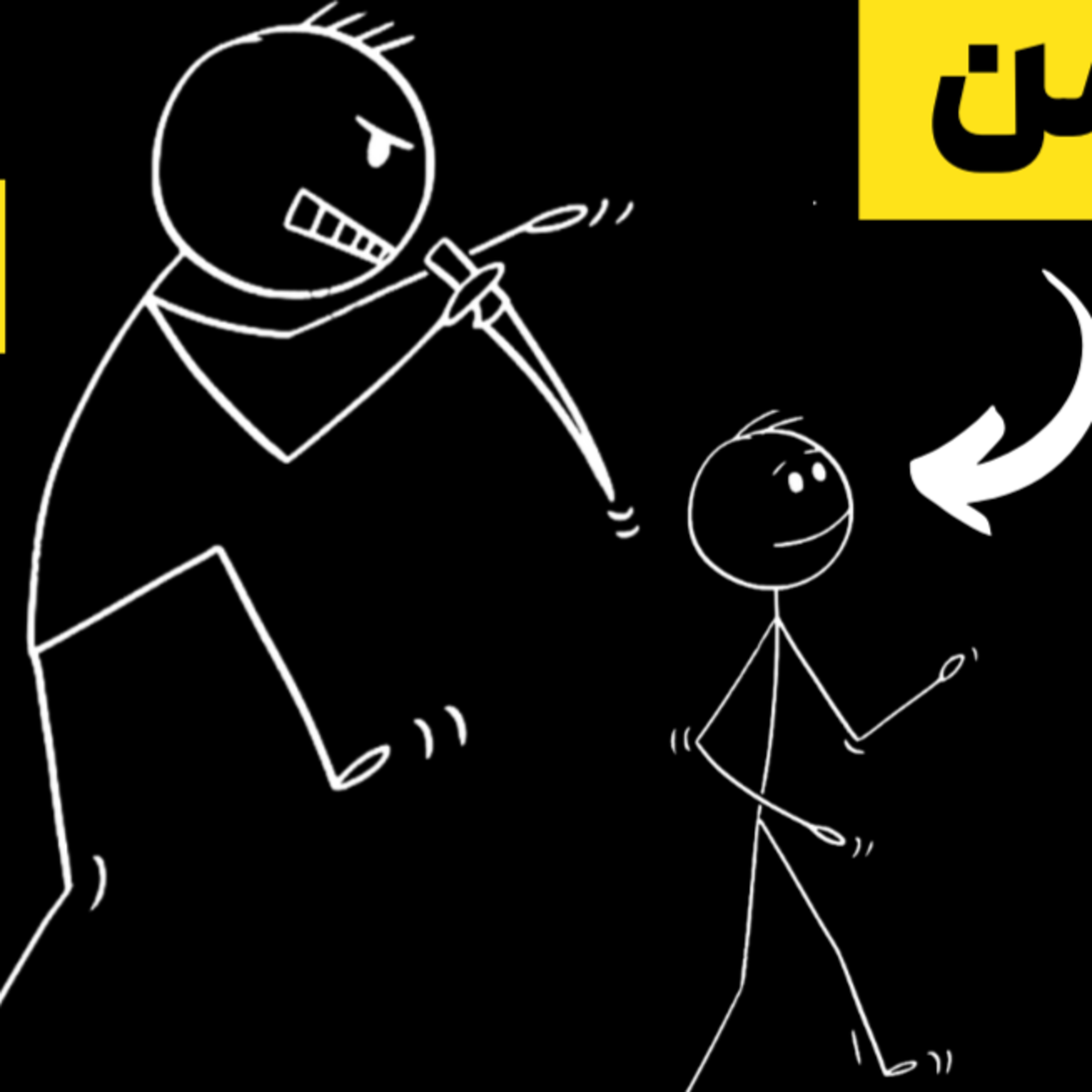 چطور با برنامه‌ریزی درست، عقب‌افتادگی‌هامون رو جبران کنیم؟ episode artwork