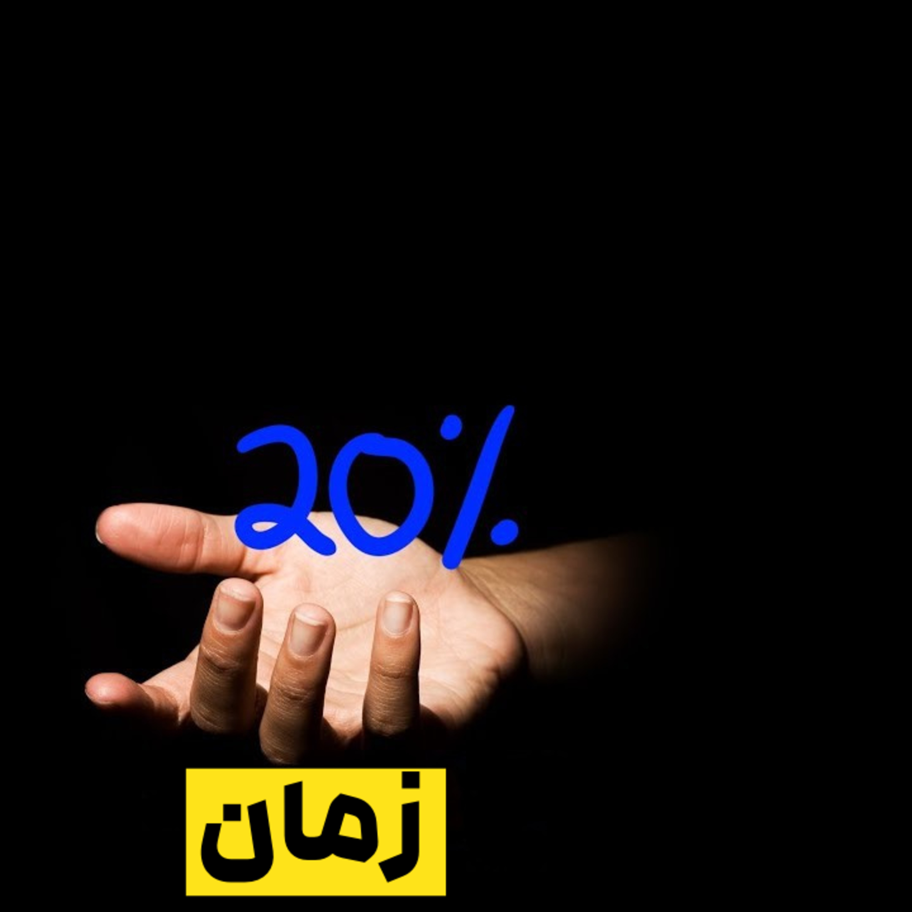 افزایش سرعت مطالعه چگونه با ۳ تکنیک ساده ۱۰ برابر سریعتر حفظ کنیم