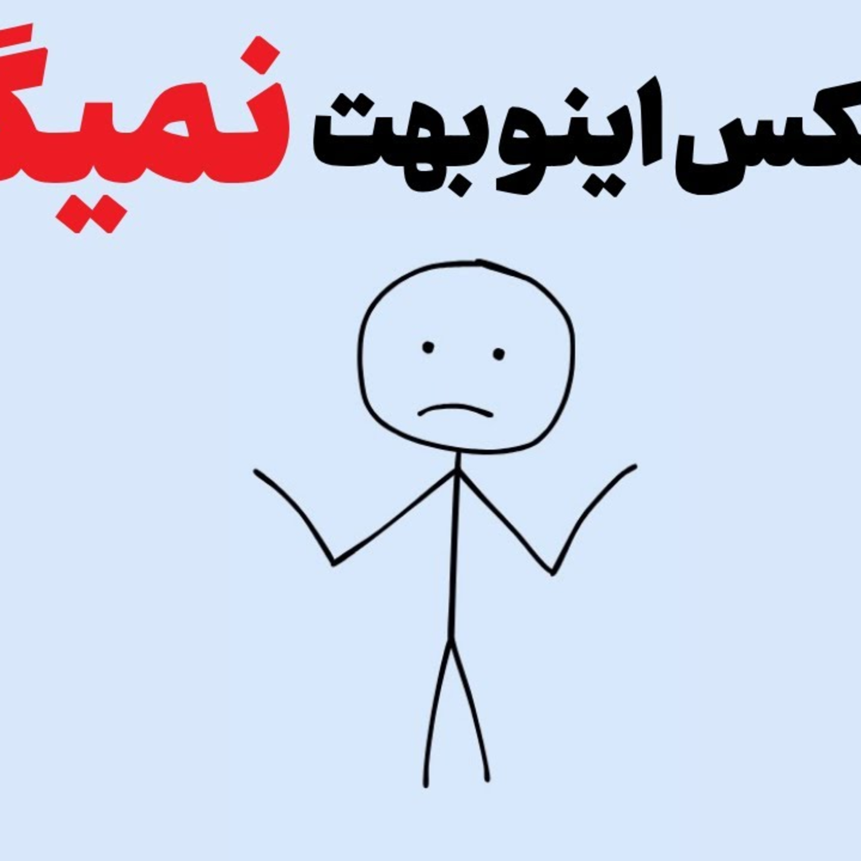 مهم‌ترین چیزایی که تو بیست‌سالگی باید بدونی episode artwork