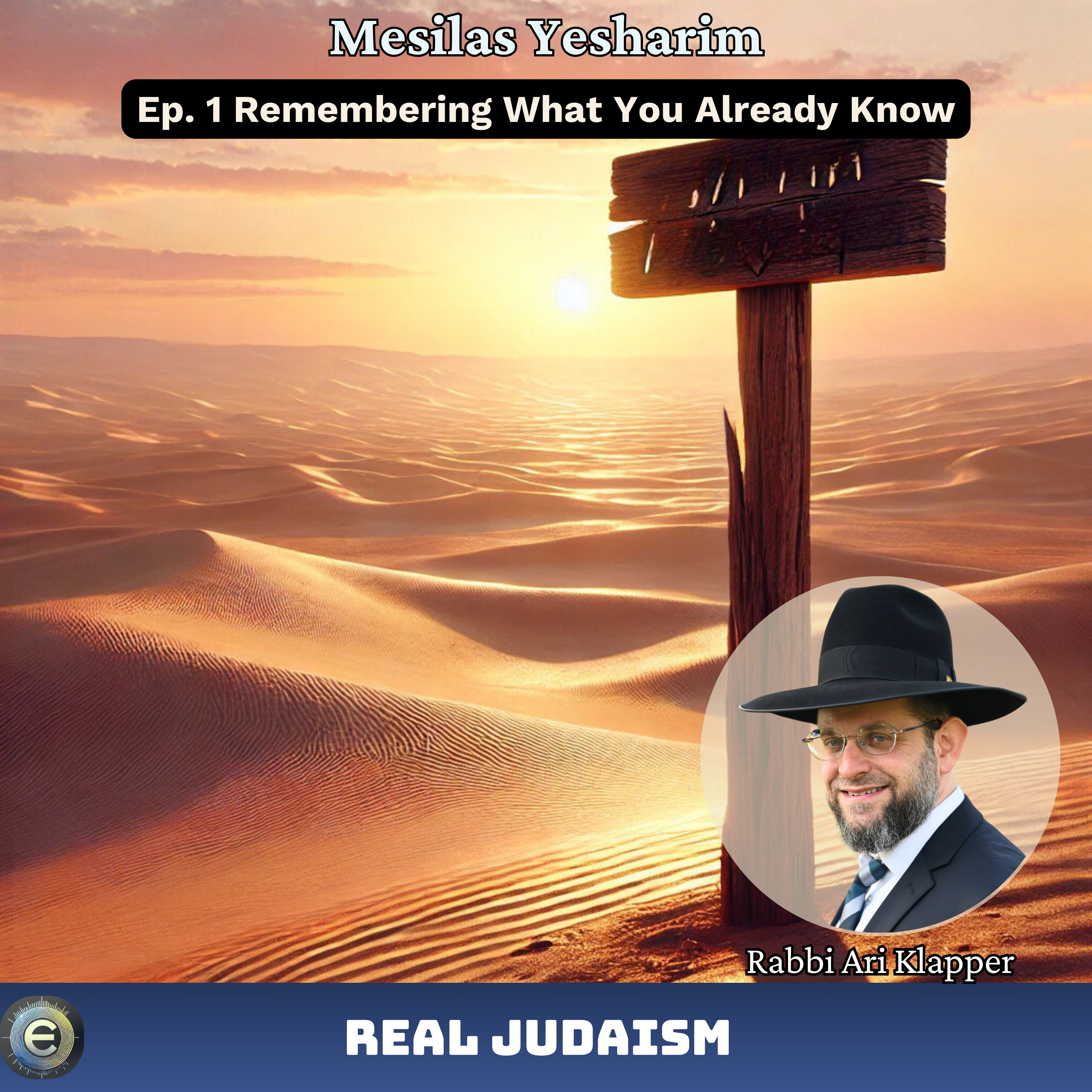 Mesilas Yesharim