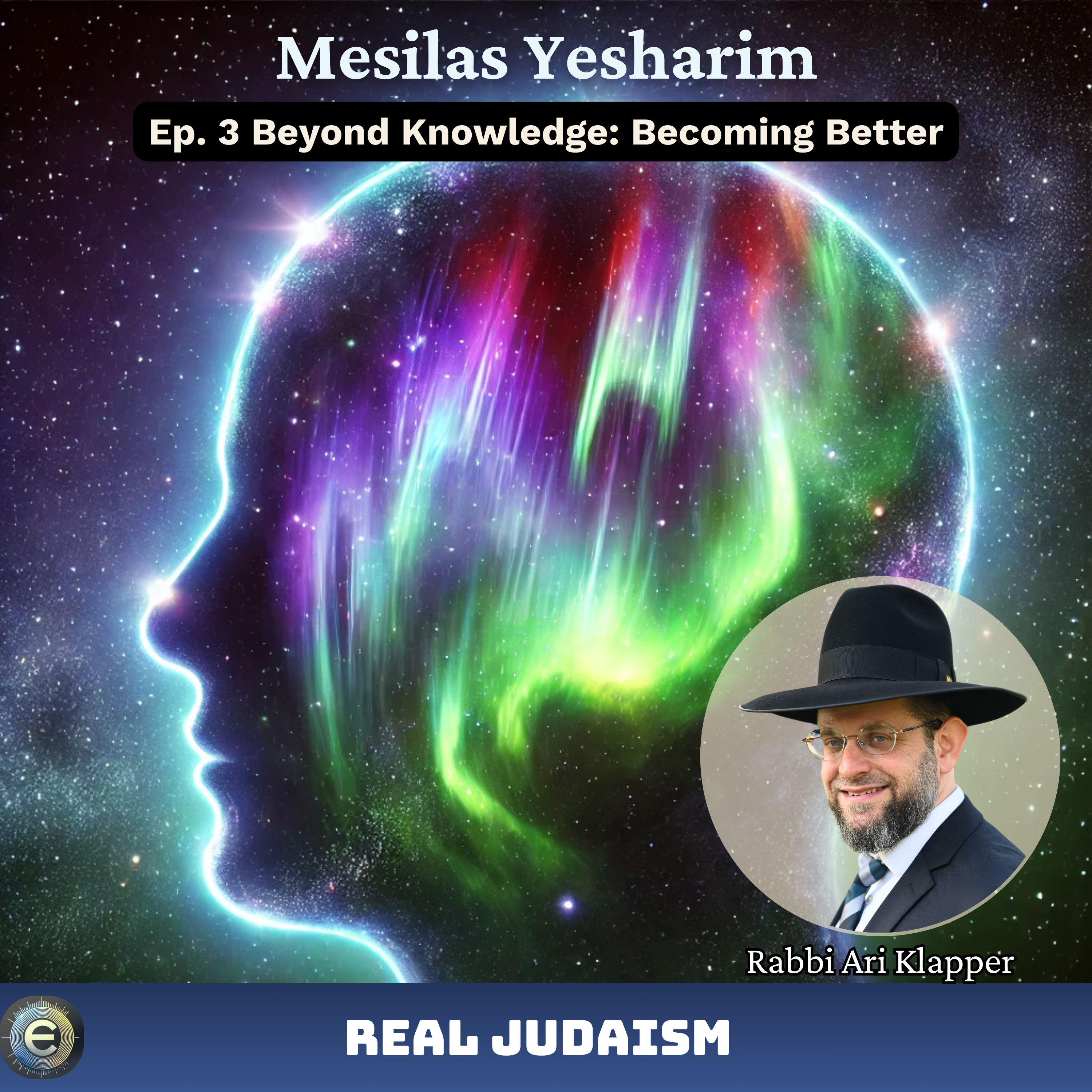 Mesilas Yesharim