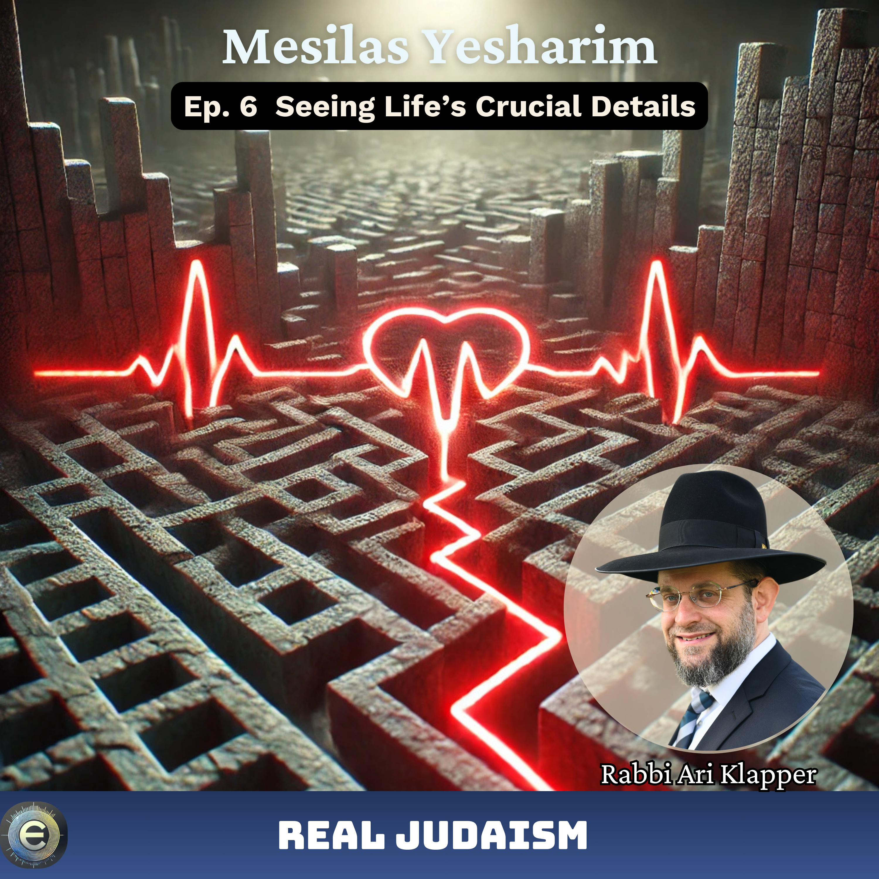Mesilas Yesharim