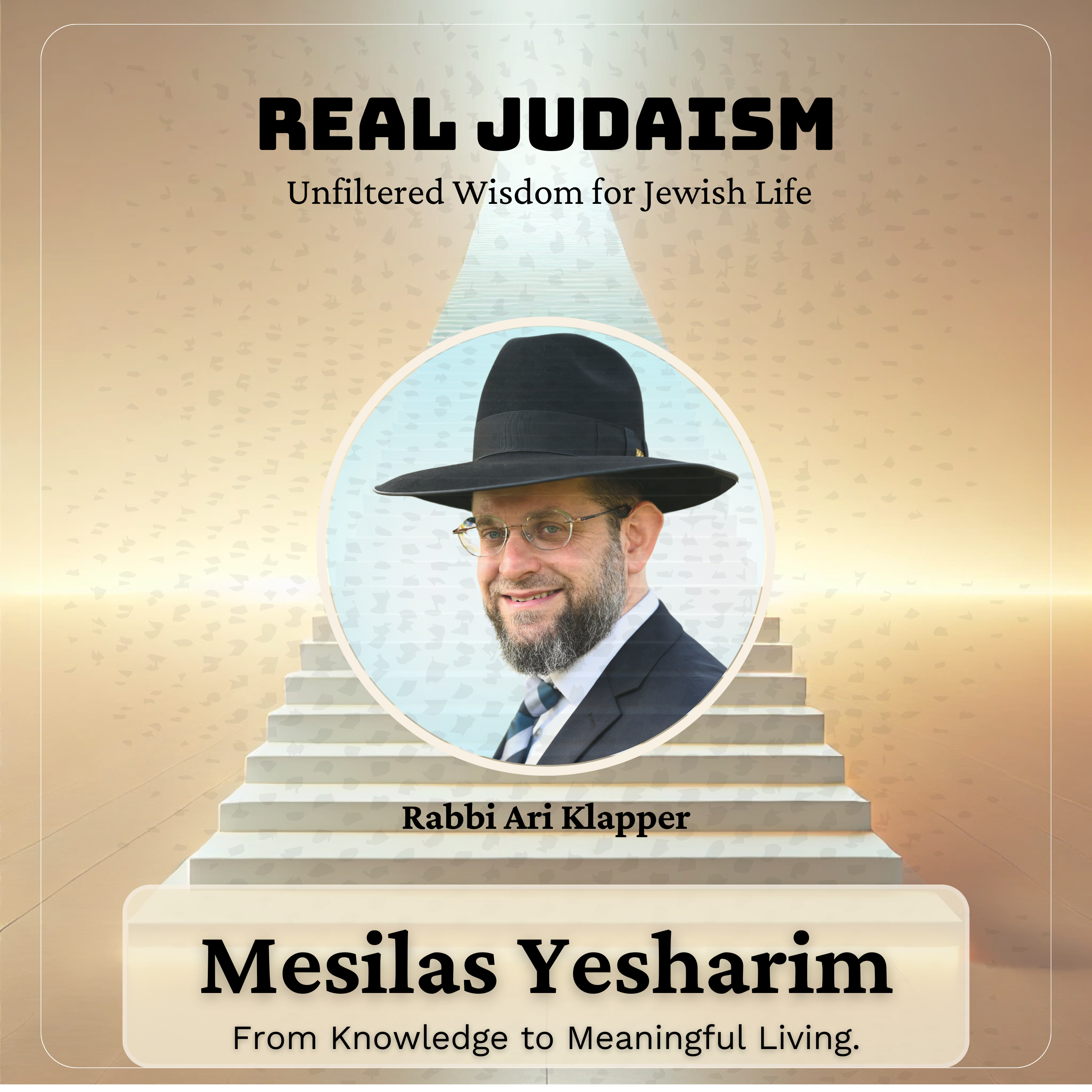 Mesilas Yesharim