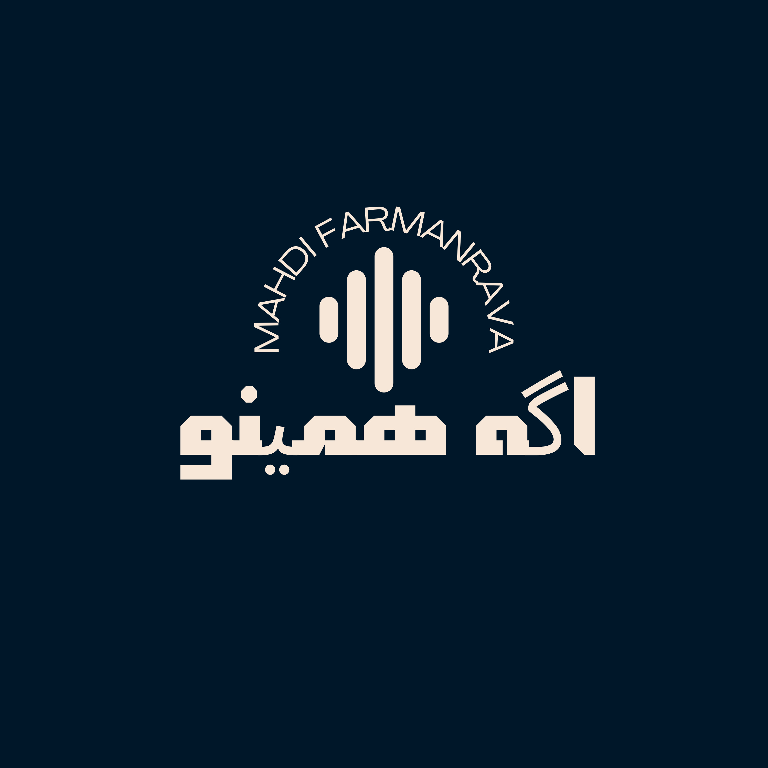 کاور Episode 00 - سلام