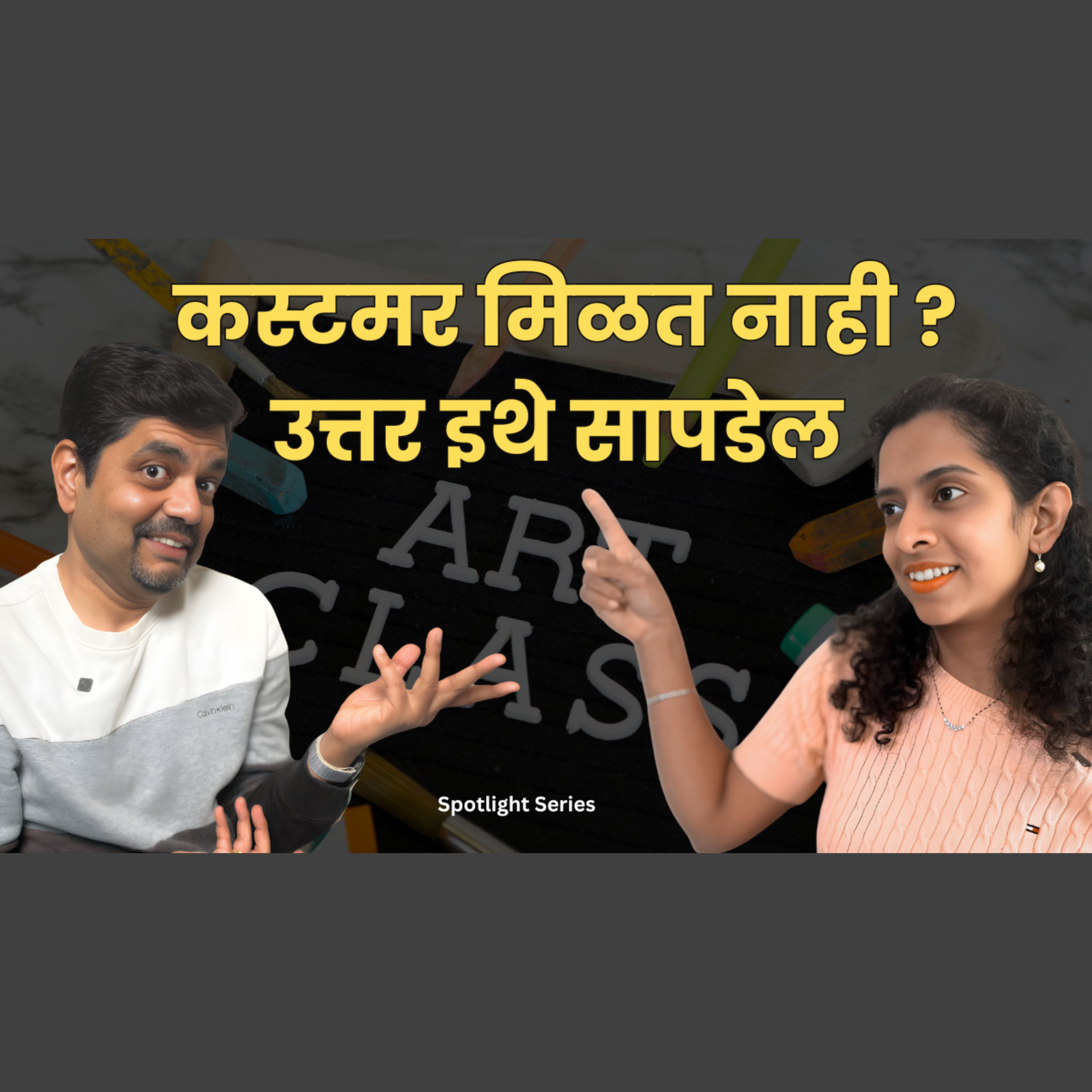 The American Bhau Podcast