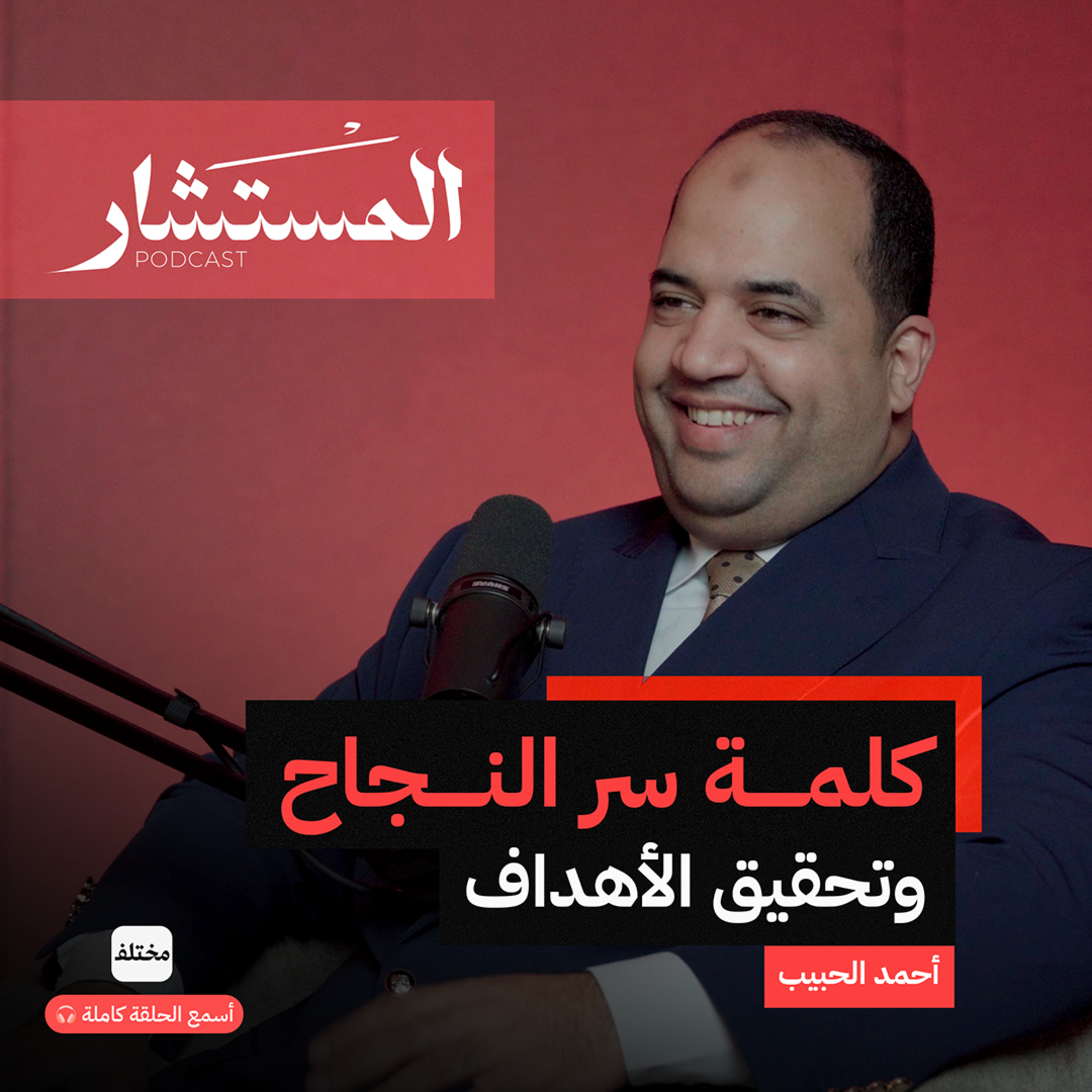 اكتشف نفسك: خطوات عملية لفهم الهوية والرؤية الشخصية