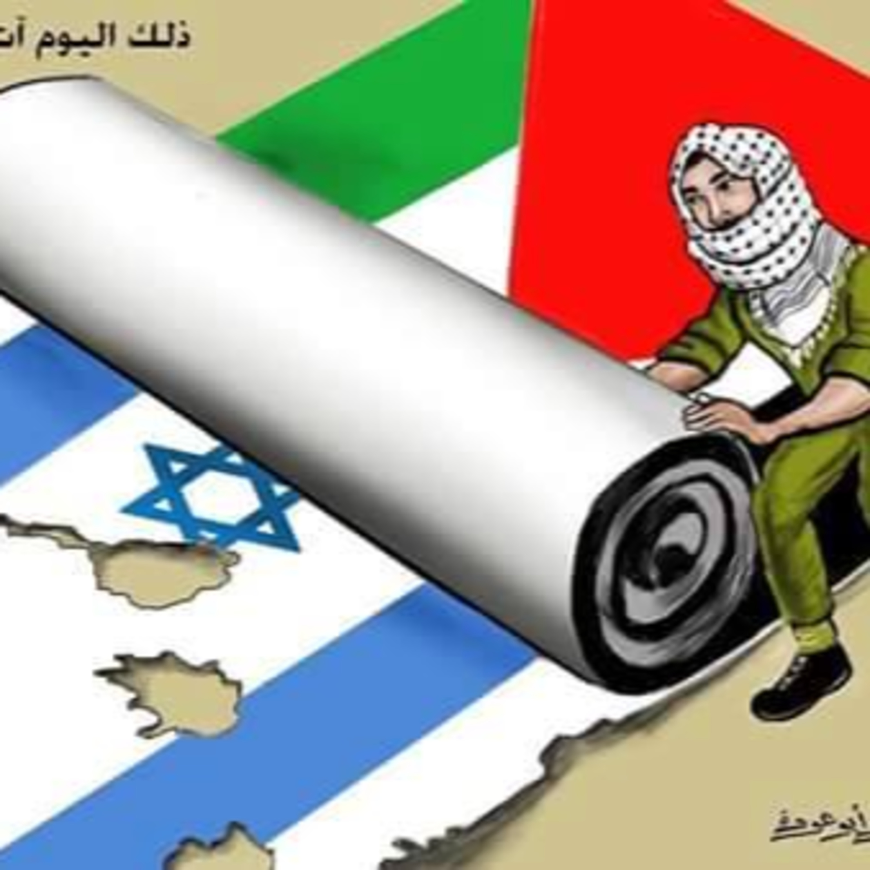 Il n’y aura pas d’Etat « israélien » en Palestine