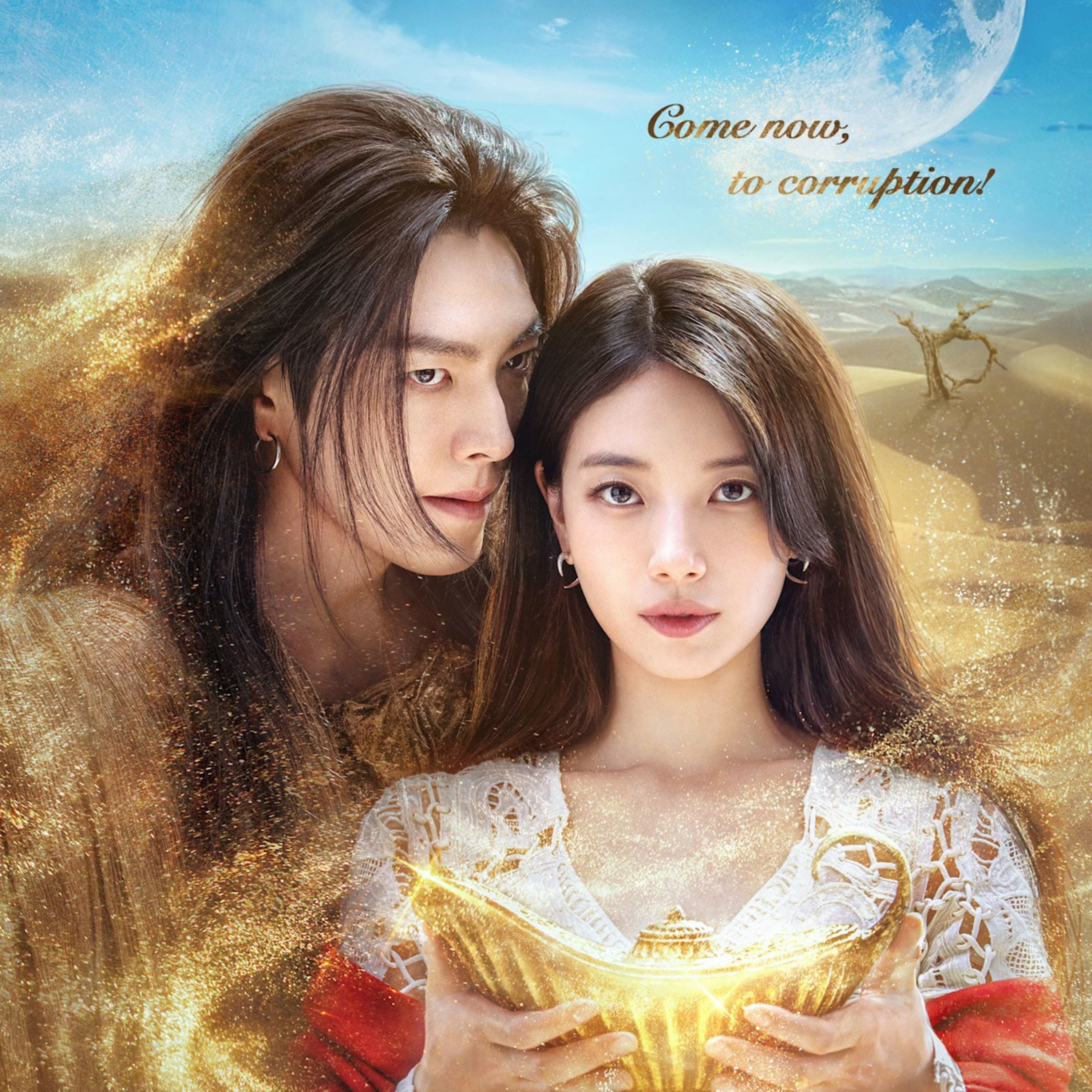 Genie, make a wish 🧞🧞‍♀️