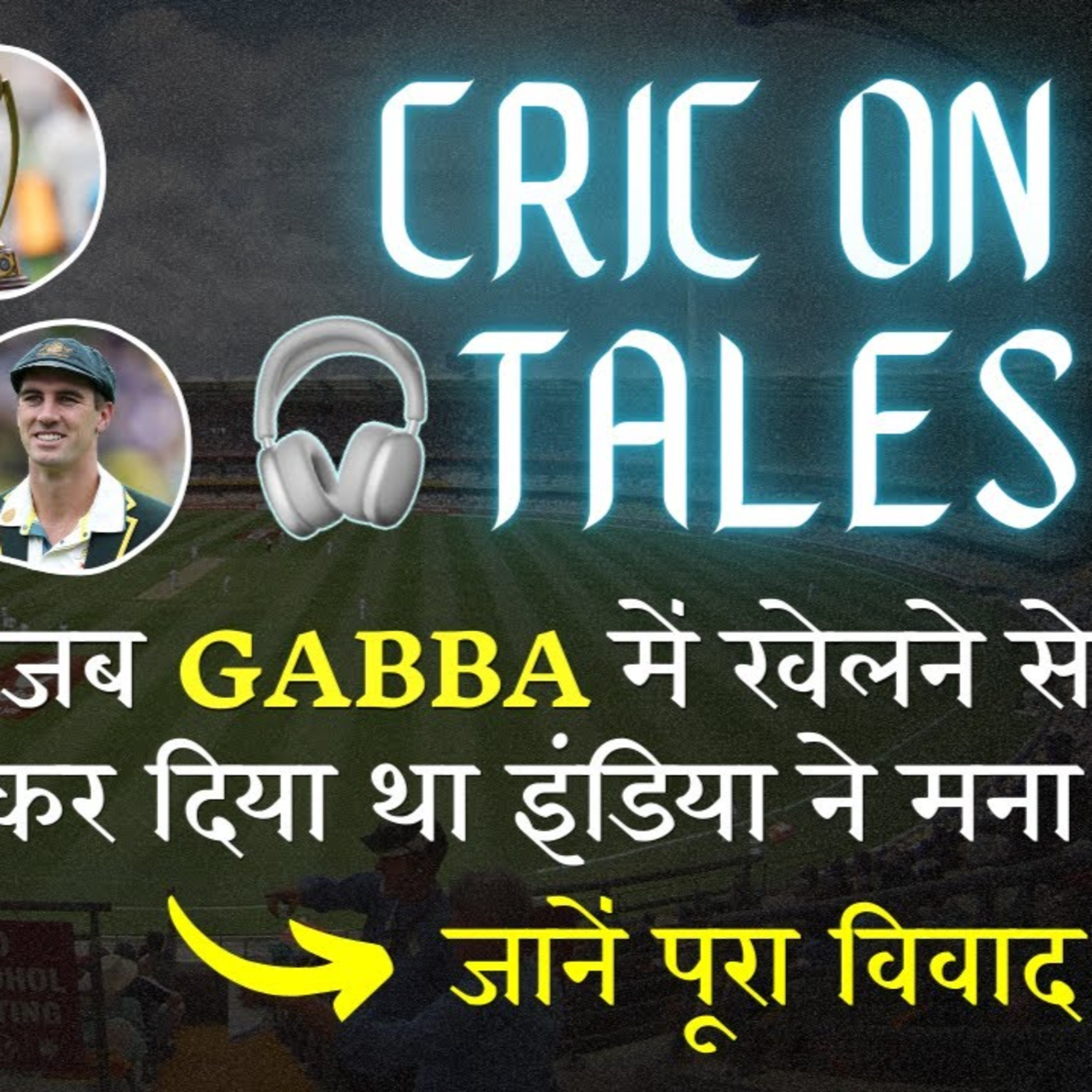 Cric on Tales