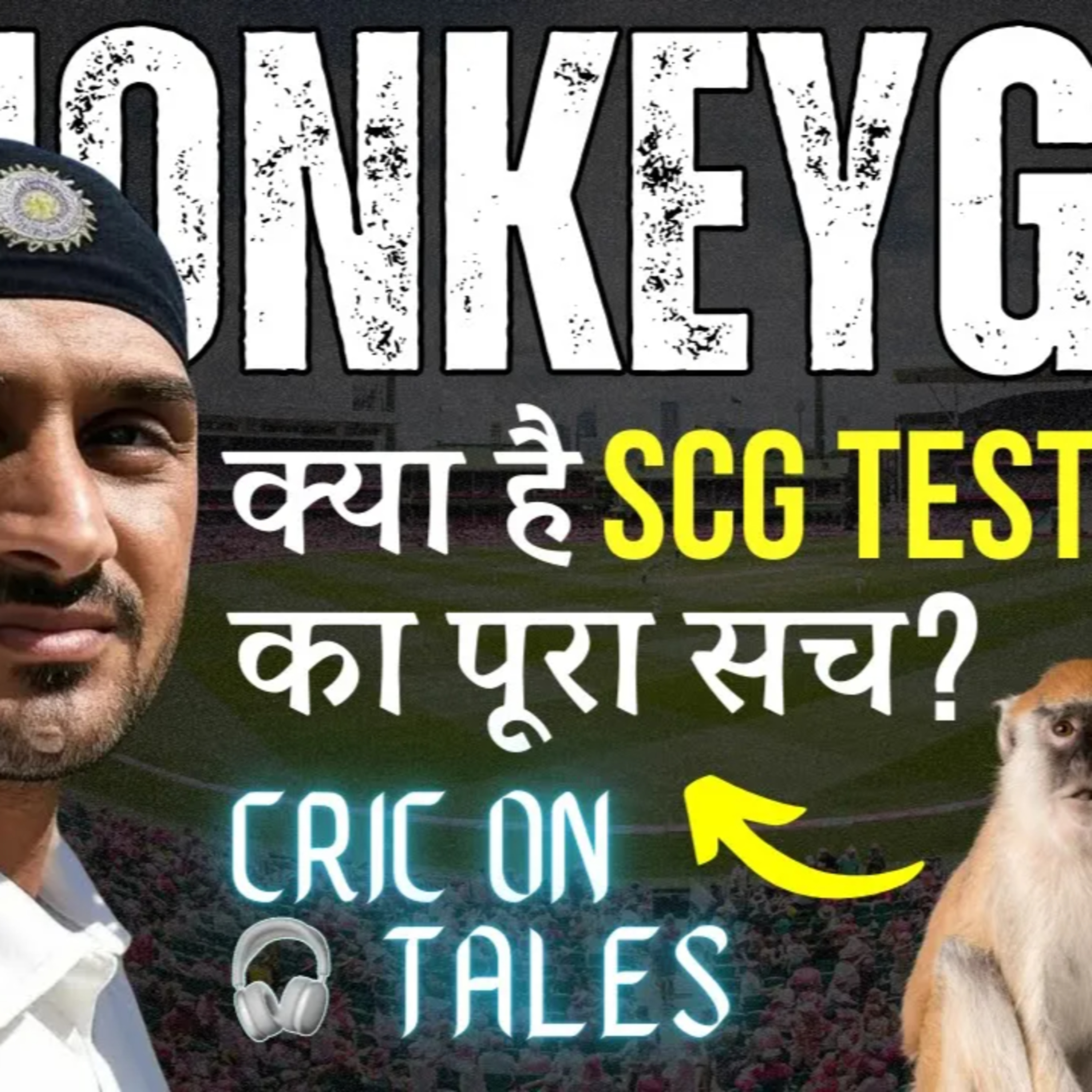 Cric on Tales