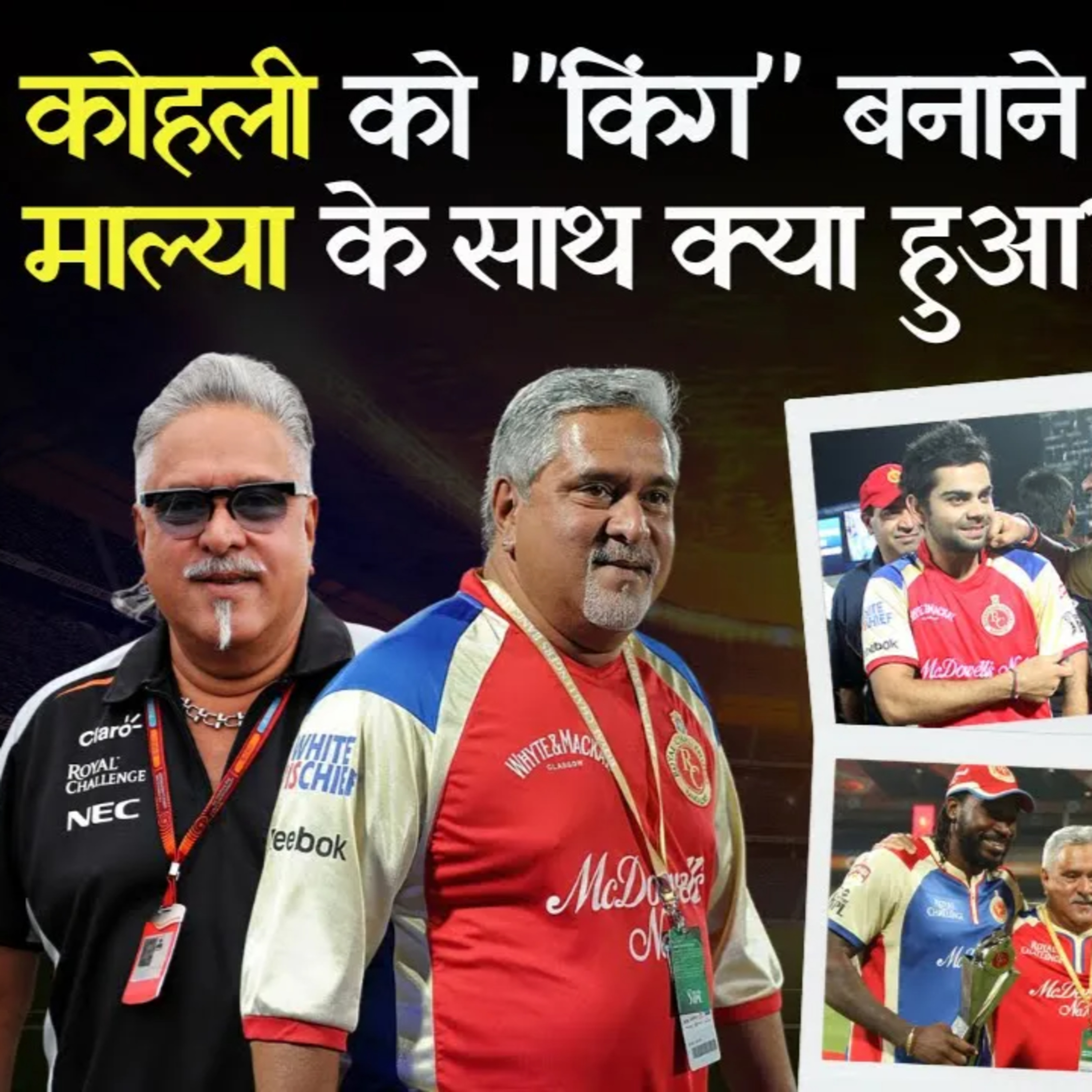 Cric on Tales