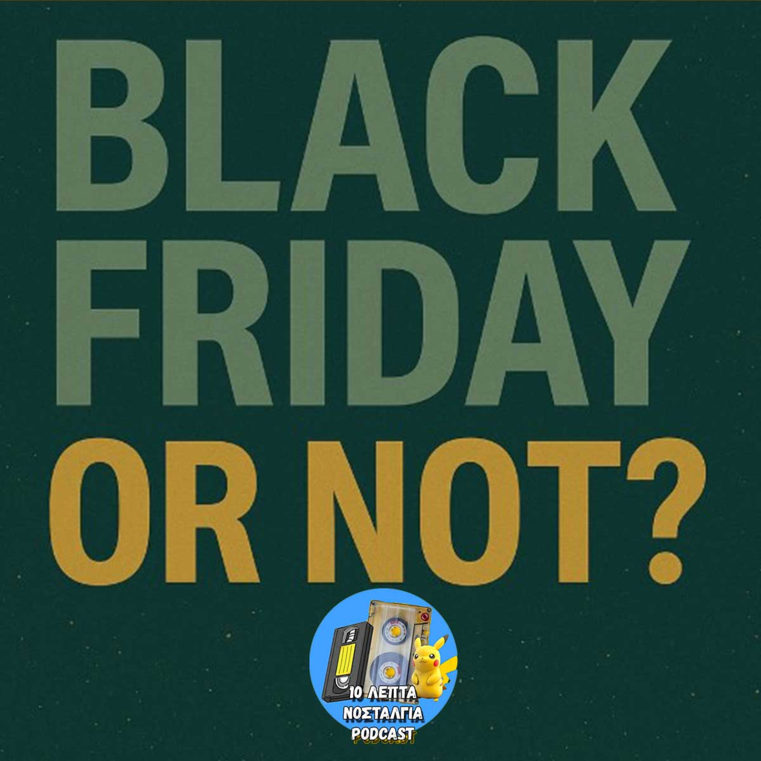 Ep.49: Υπήρχε Black Friday στα 80ς; episode artwork
