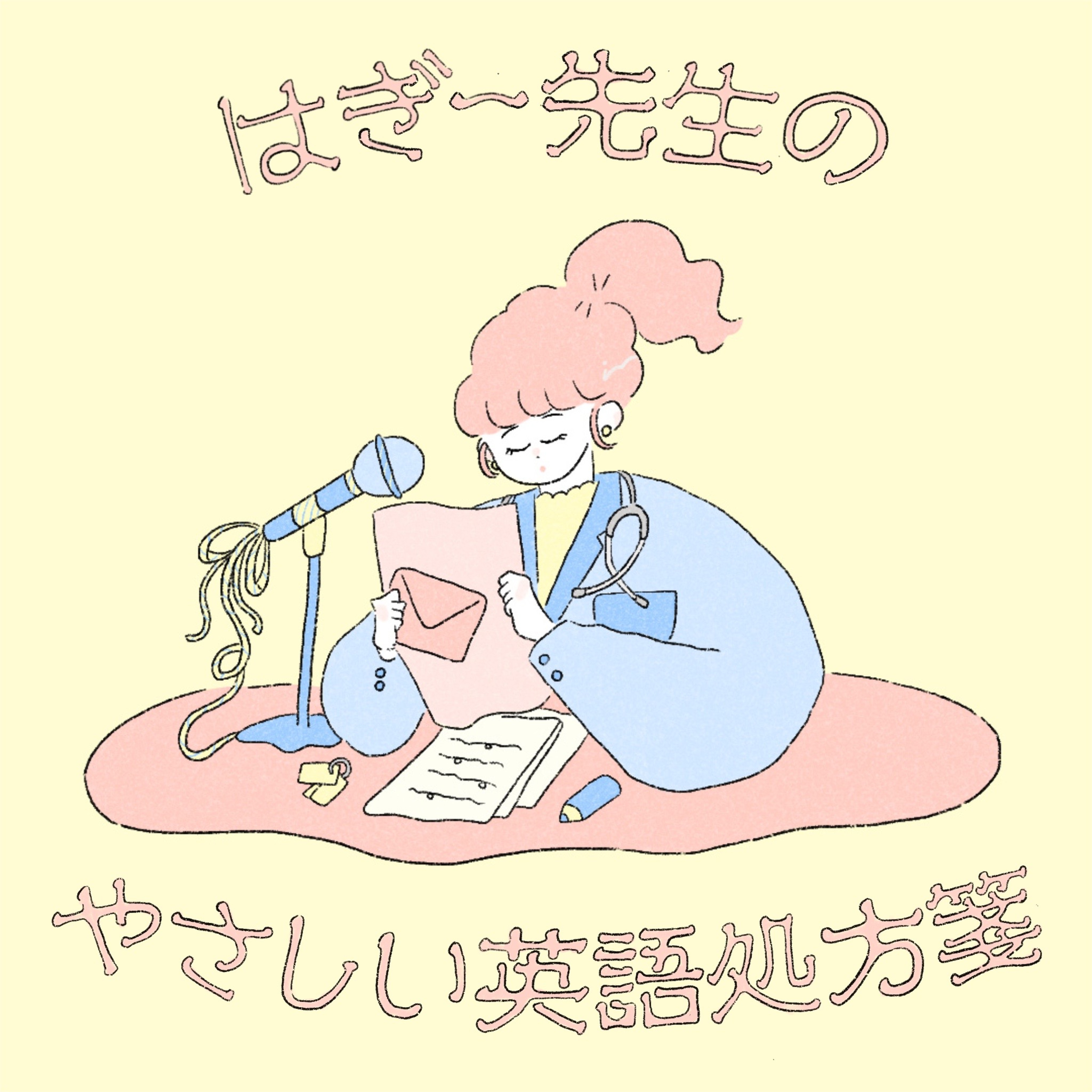 #03【訃報】Duolingoが亡くなったそうです episode artwork