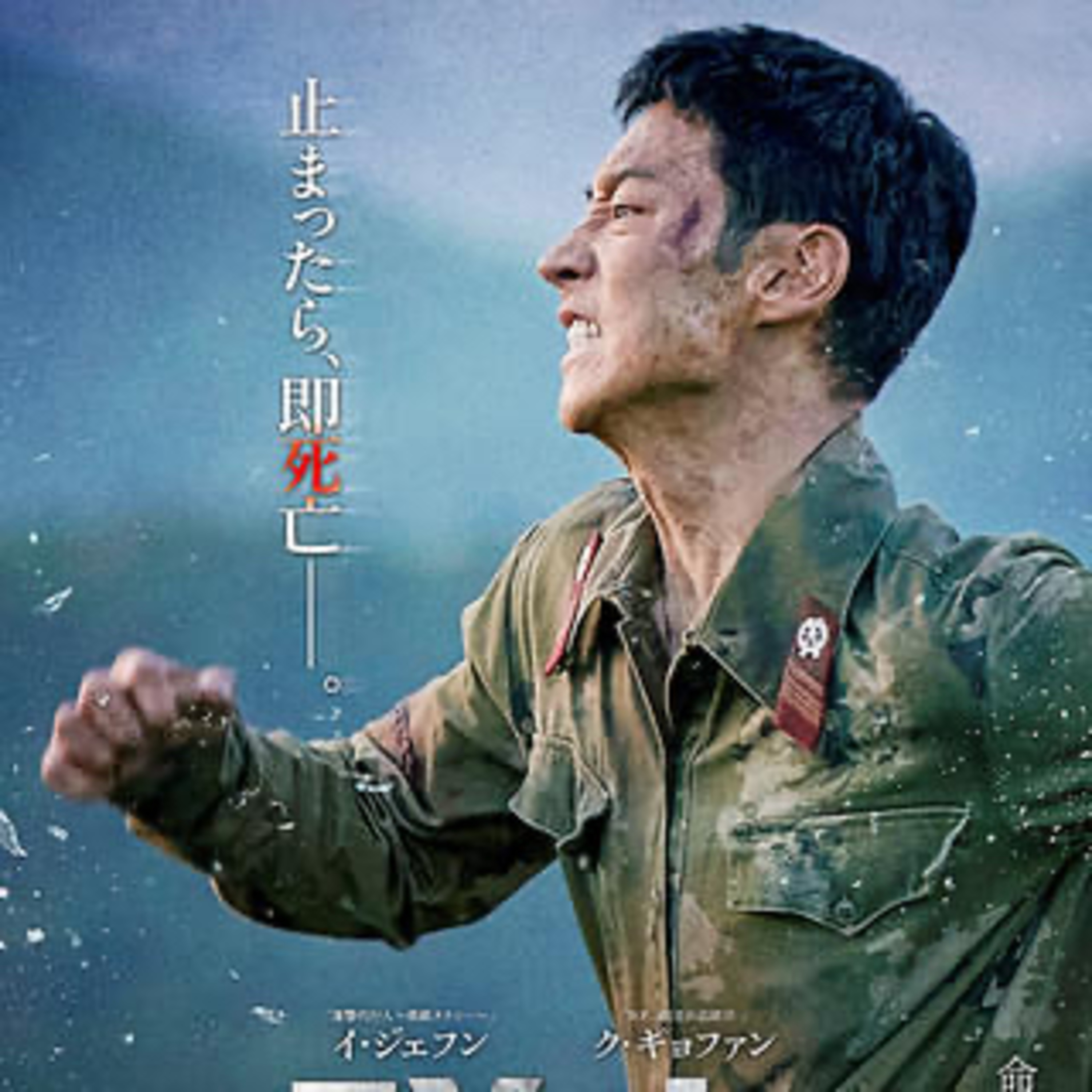 映画「脱走」を観る？ episode artwork
