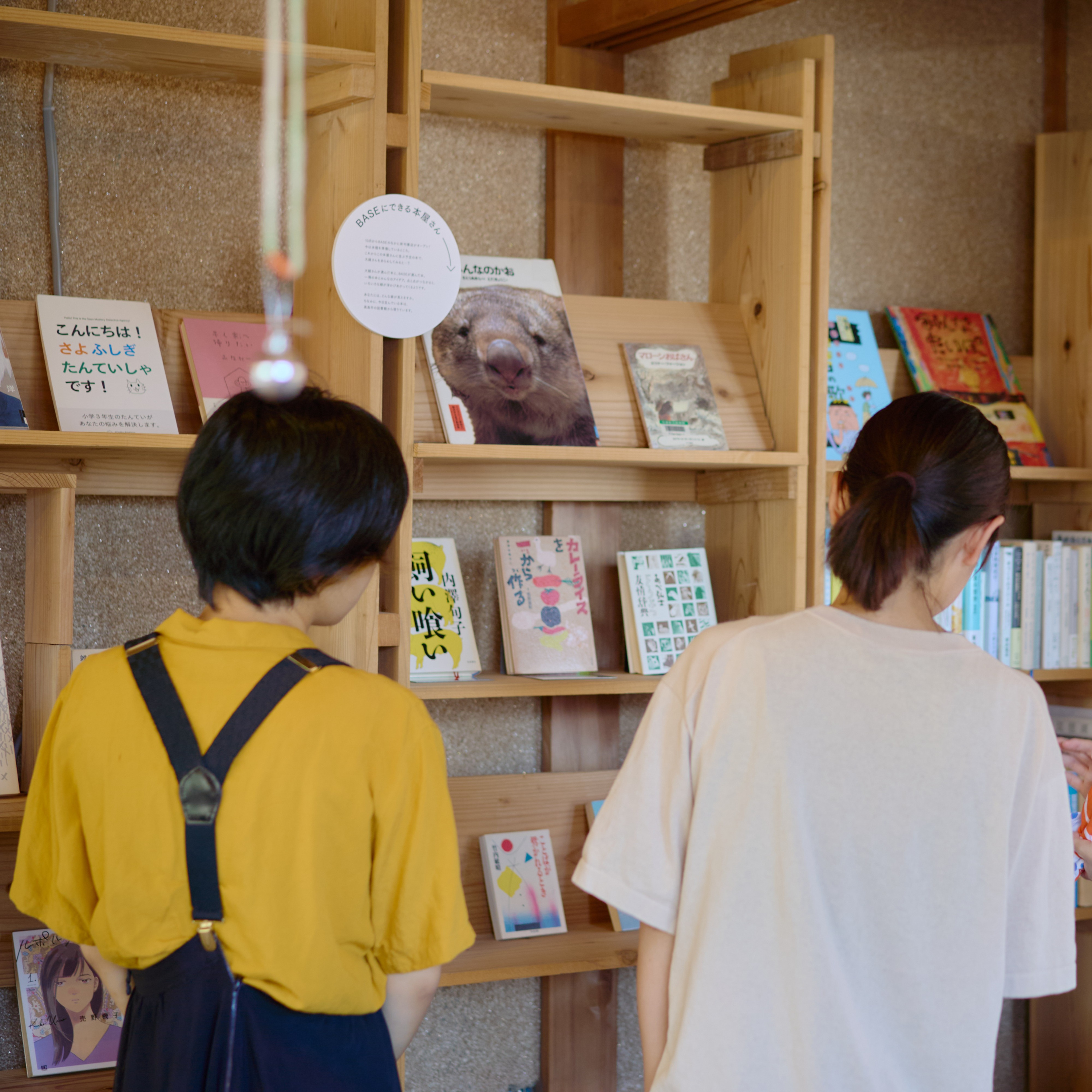 第34回　本屋はじめます！10月に迫る高島の書店開業に密着 ①［全3回｜produced by ぼくみん出版会］ episode artwork