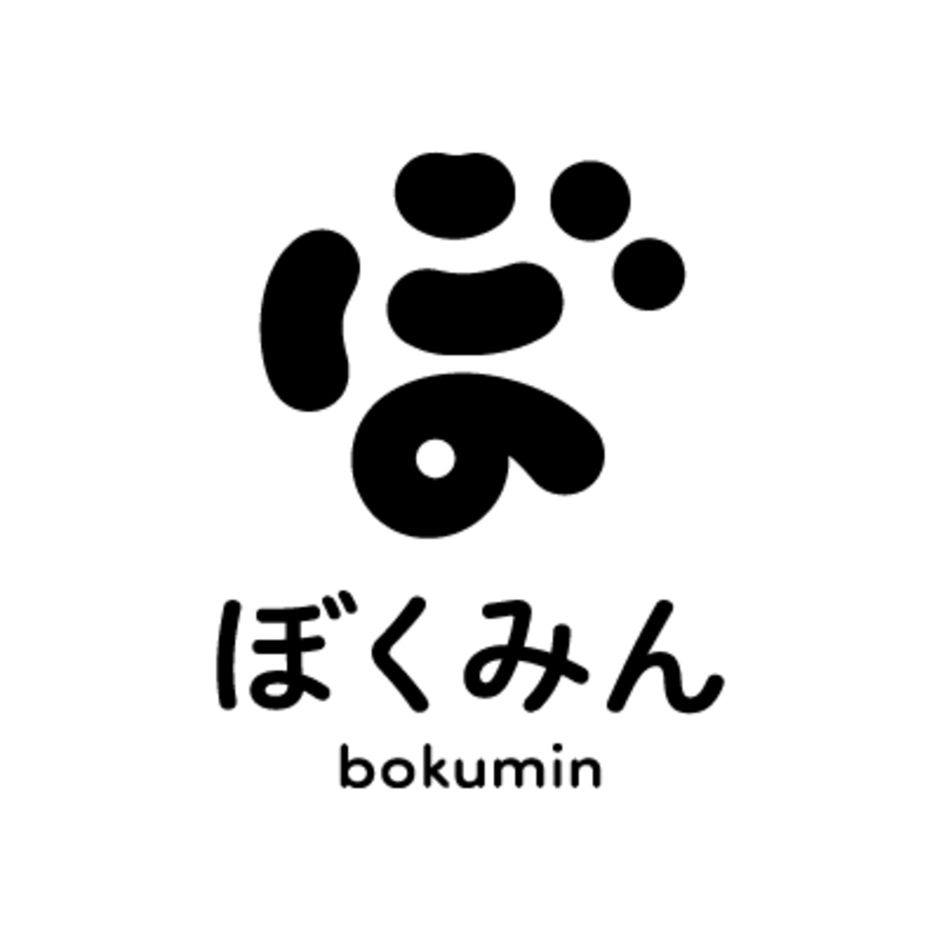 第54回 いまの自分を形づくってきたものたち ~公式webサイト公開!2026年もよろしくお願いします 第54回 いまの自分を形づくってきたものたち ~公式webサイト公開!2026年もよろしくお願いします