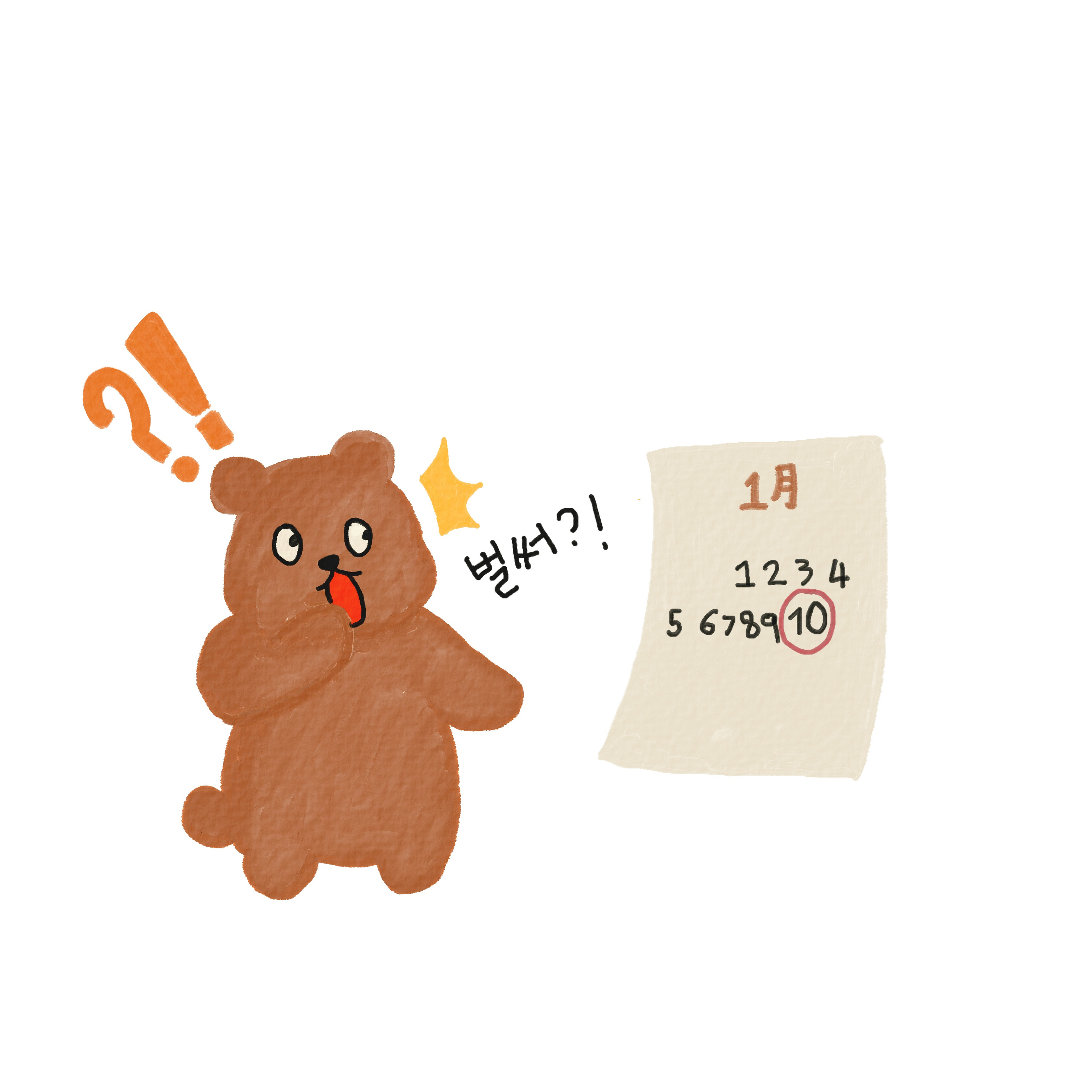 Learn Korean Naturally with Matty