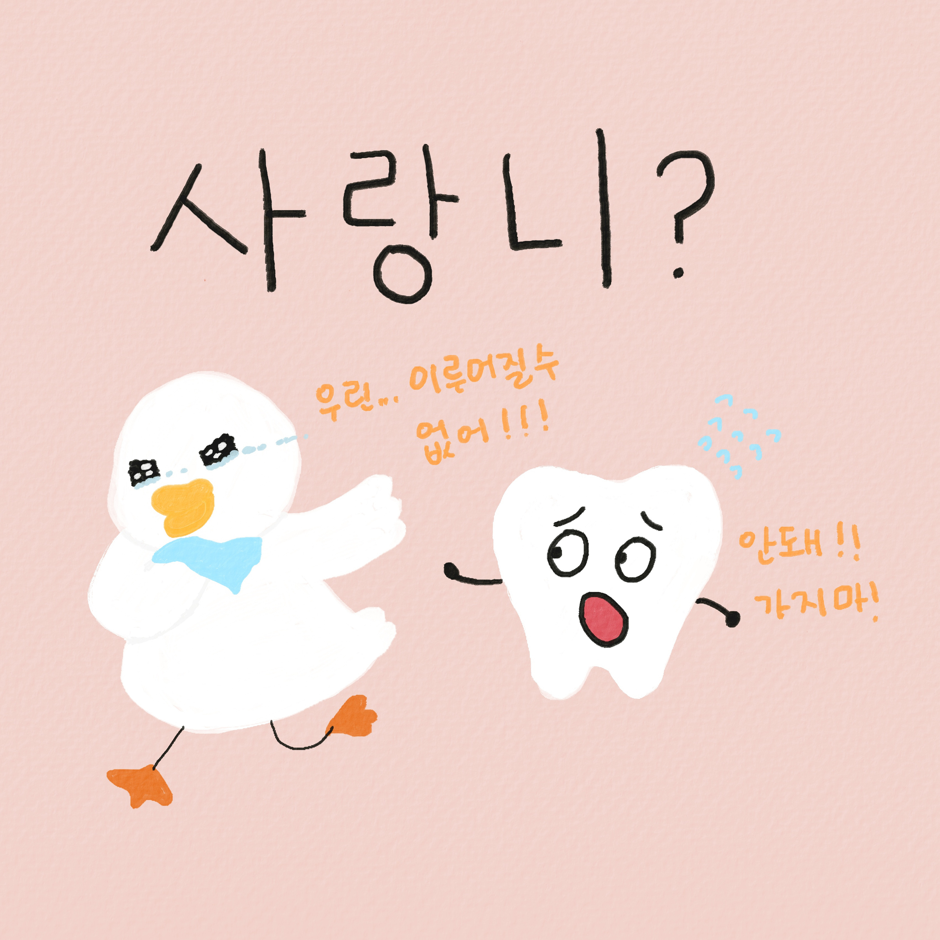 Learn Korean Naturally with Matty