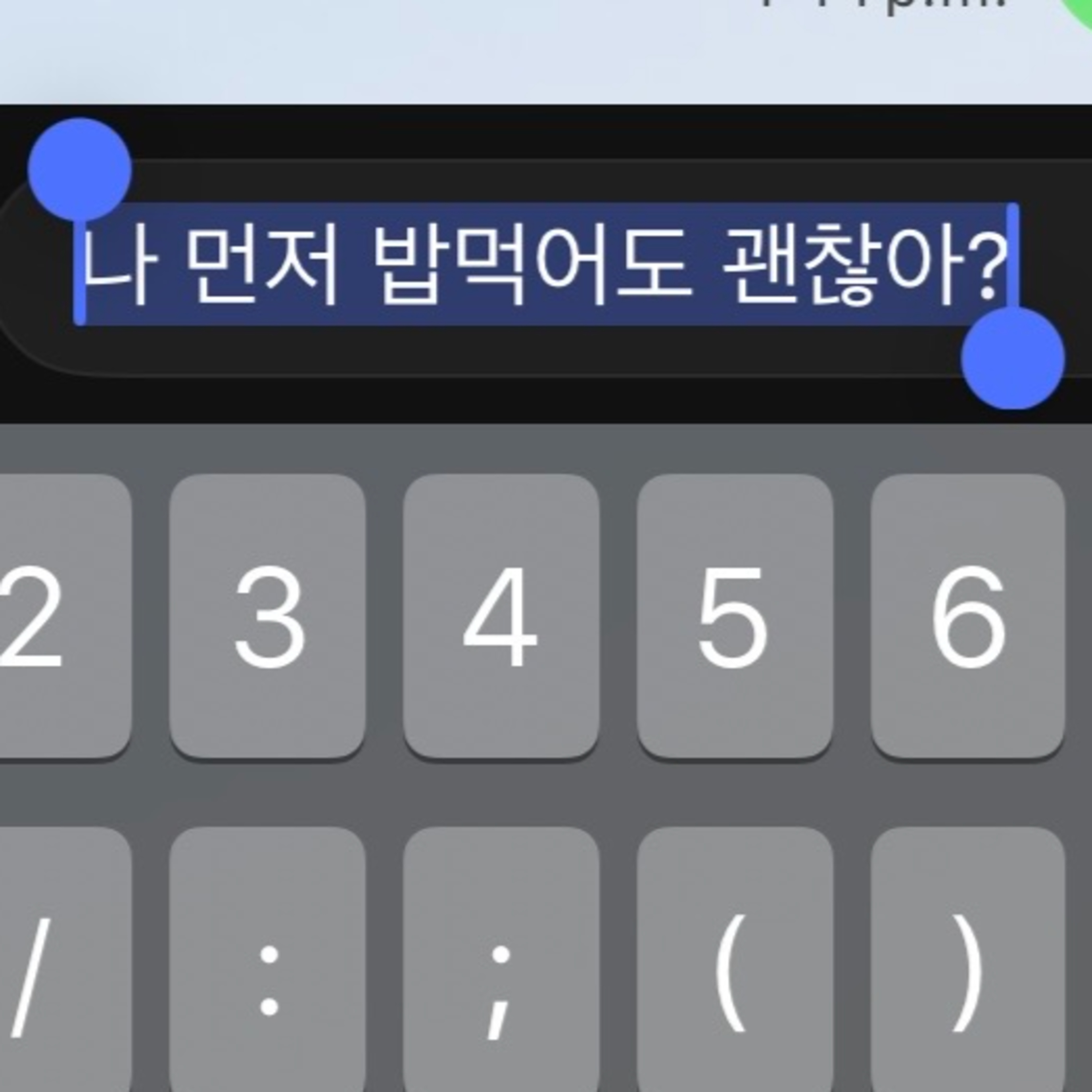 Analyzing a word EP.3 괜찮아?괜찮아! 어떻게 사용할까요? episode artwork