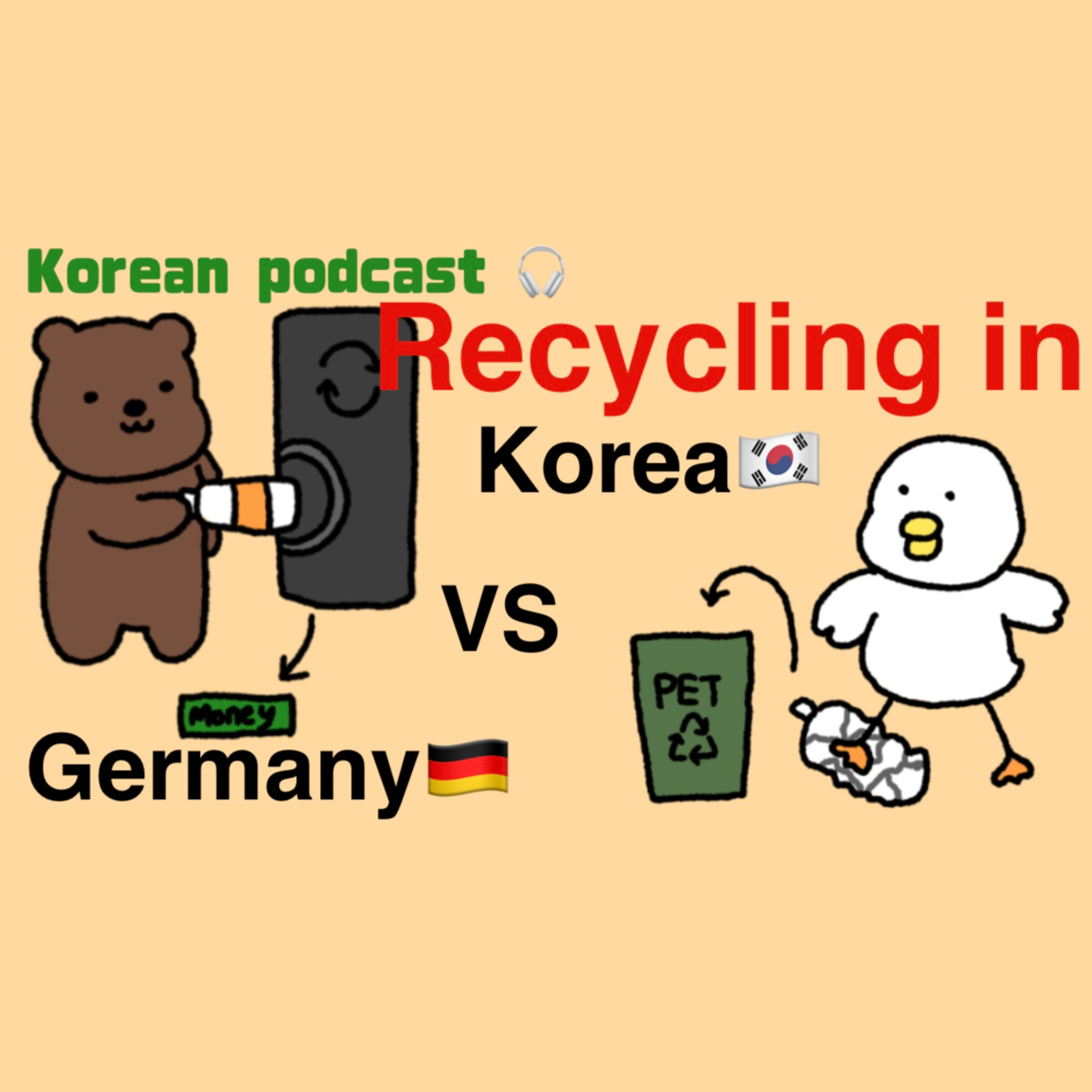 Talk and Talk EP4. Recycling in Korea vs Germany (한국과 독일의 분리수거 차이점?) episode artwork