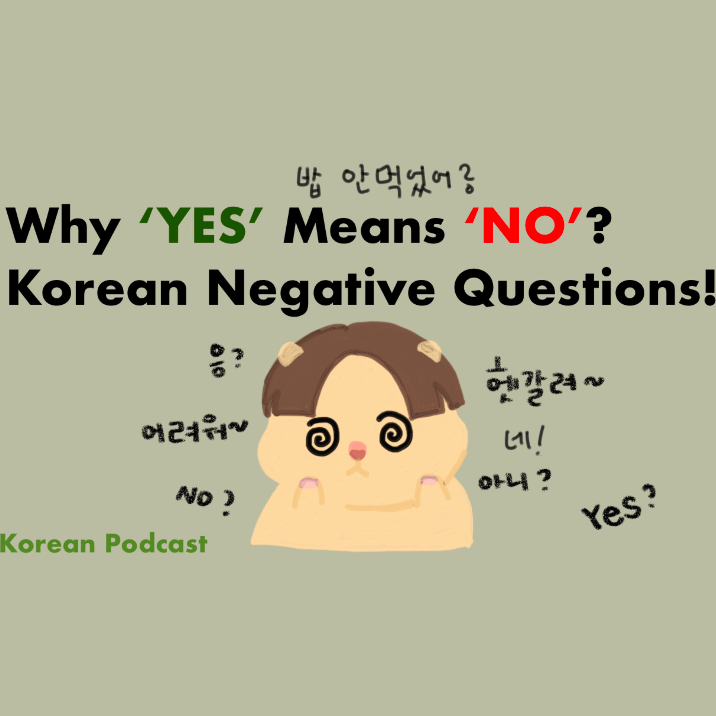 Talk and Talk EP.5 Why 'YES' Means 'NO'? in Korean Negative Questions! (네 vs 아니요) episode artwork