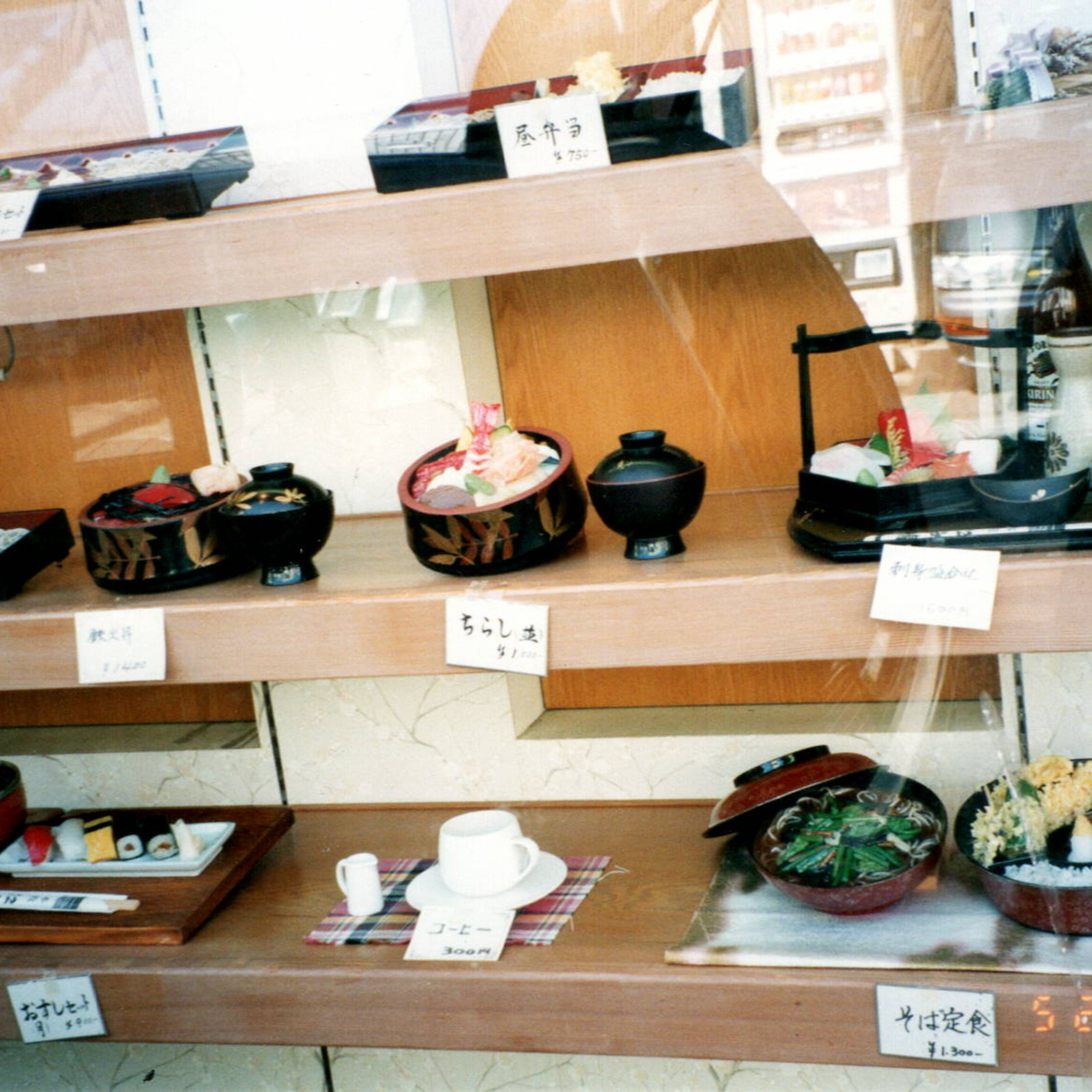 Letters from Japan and beyond